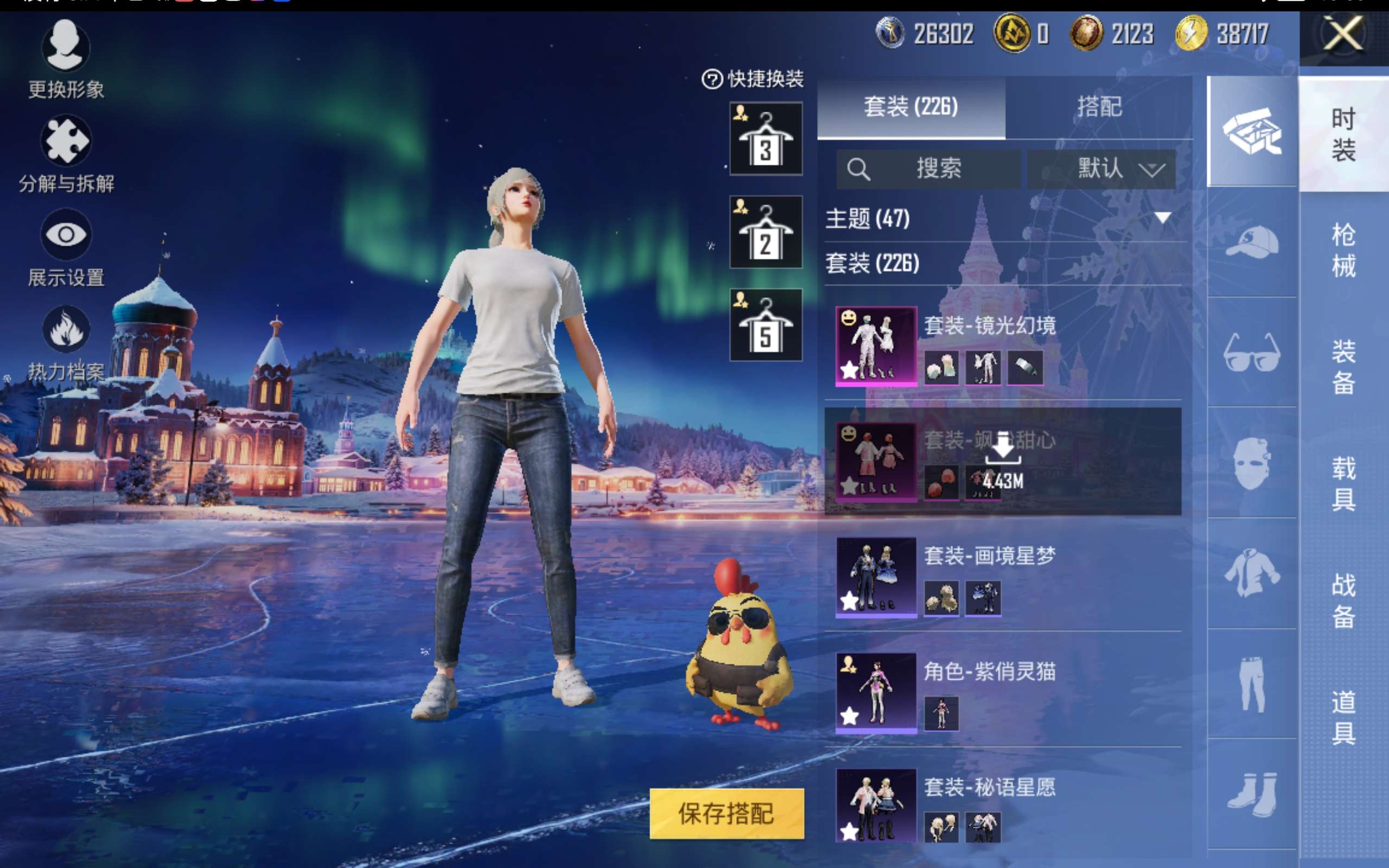 HPCMW416362和平精英账号详情图7