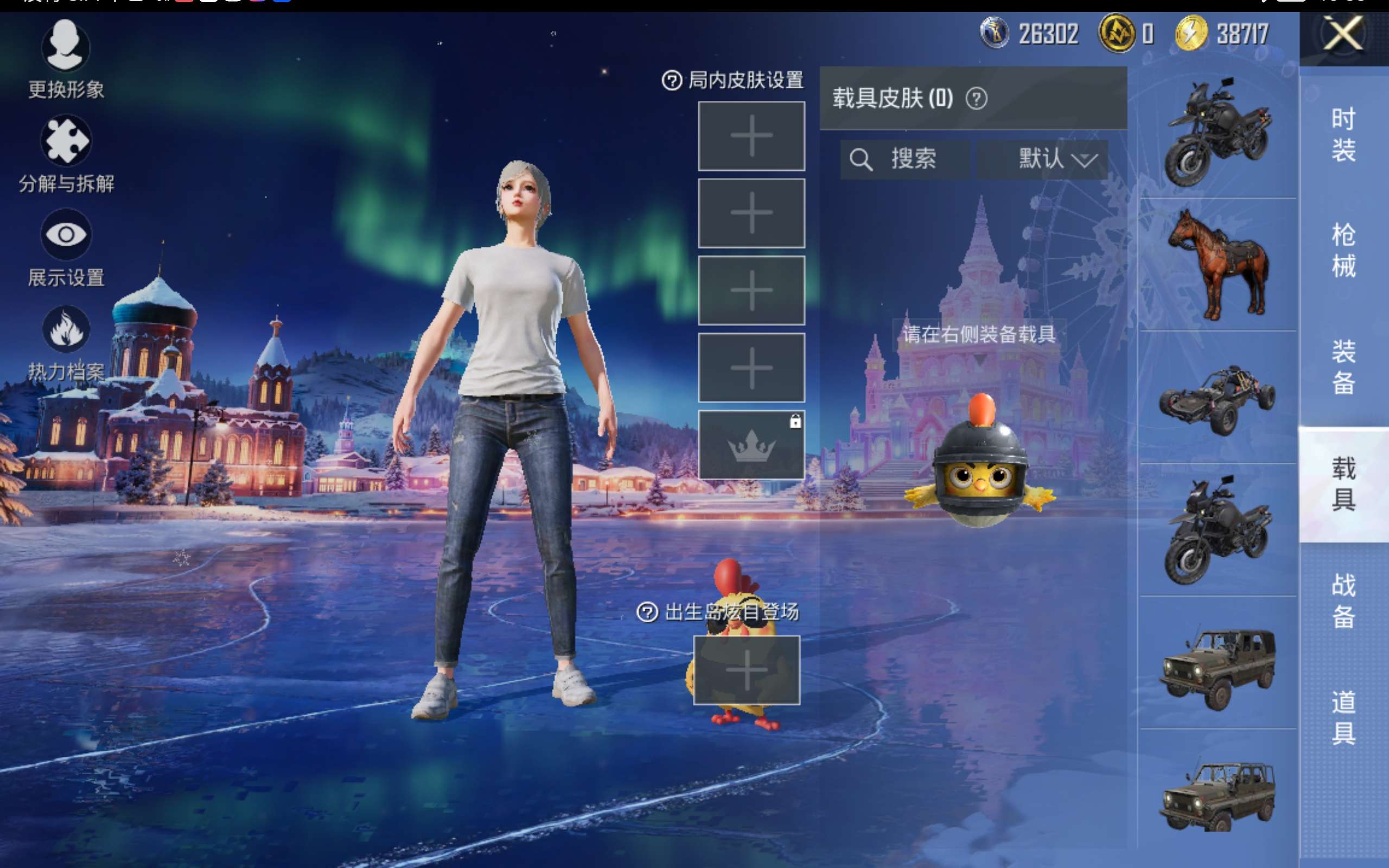 HPCMW416362和平精英账号详情图13