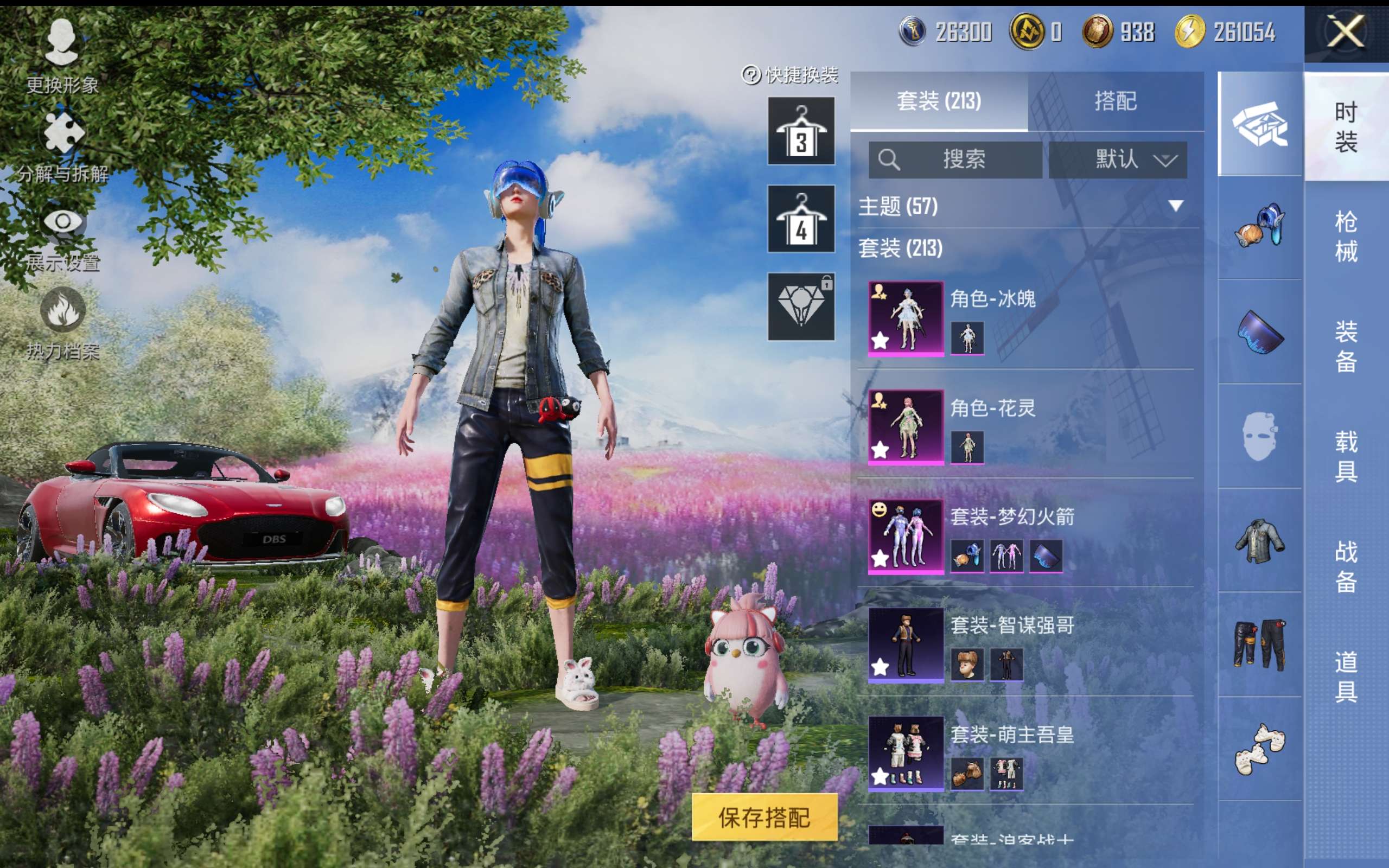 HPCMW416391和平精英账号详情图6