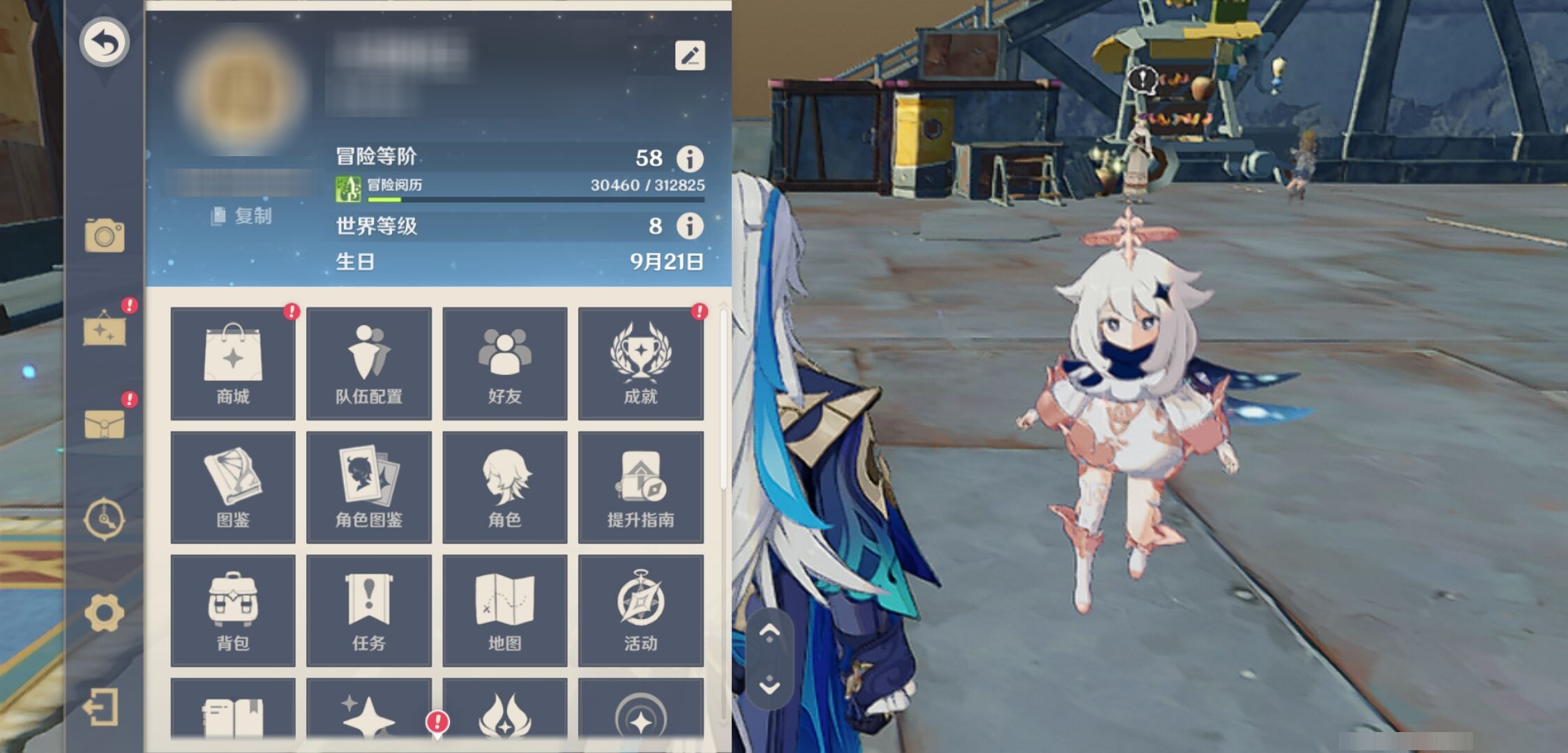 YSMK40271原神账号详情图43