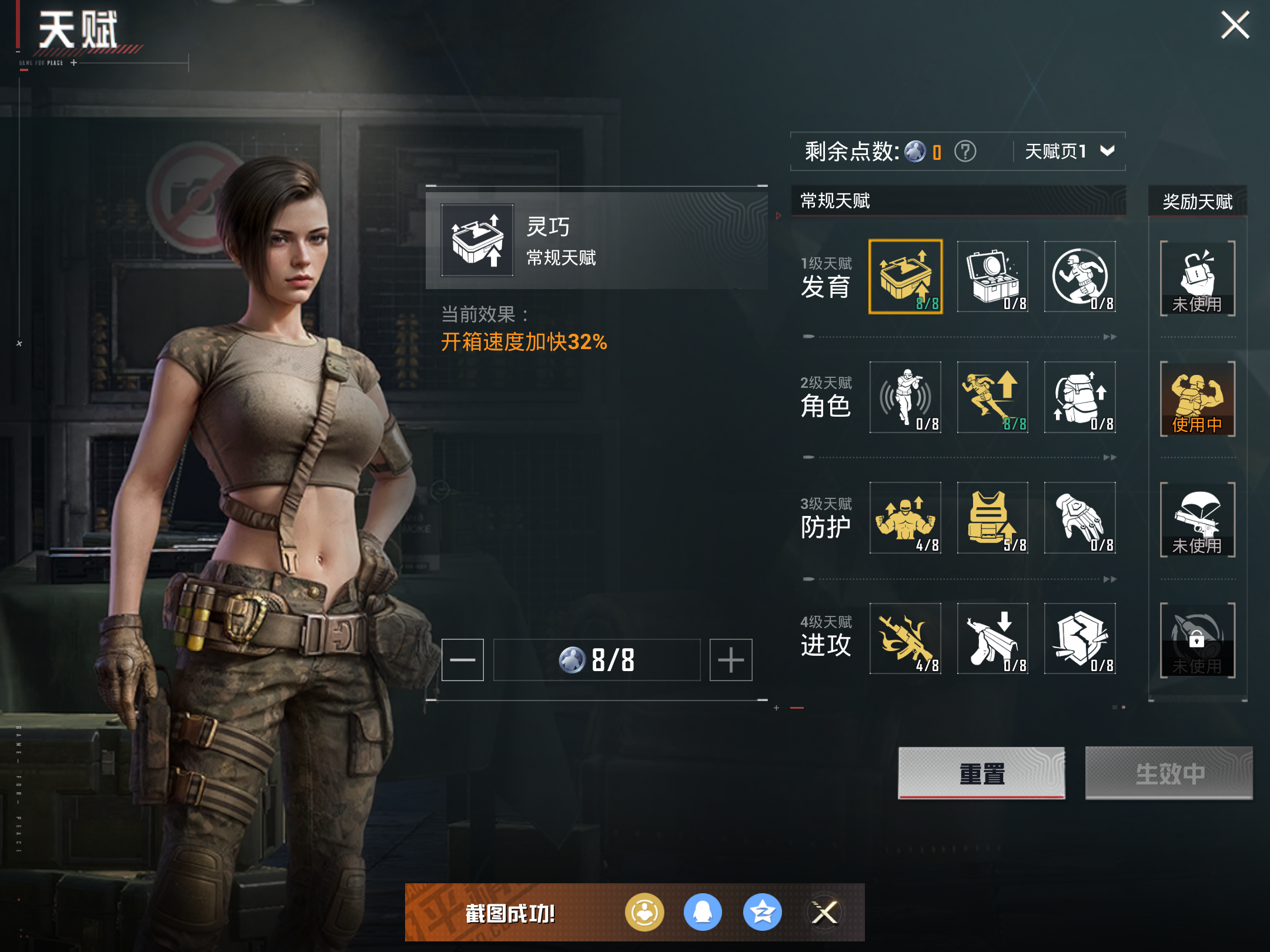 HPCMW416401和平精英账号详情图15