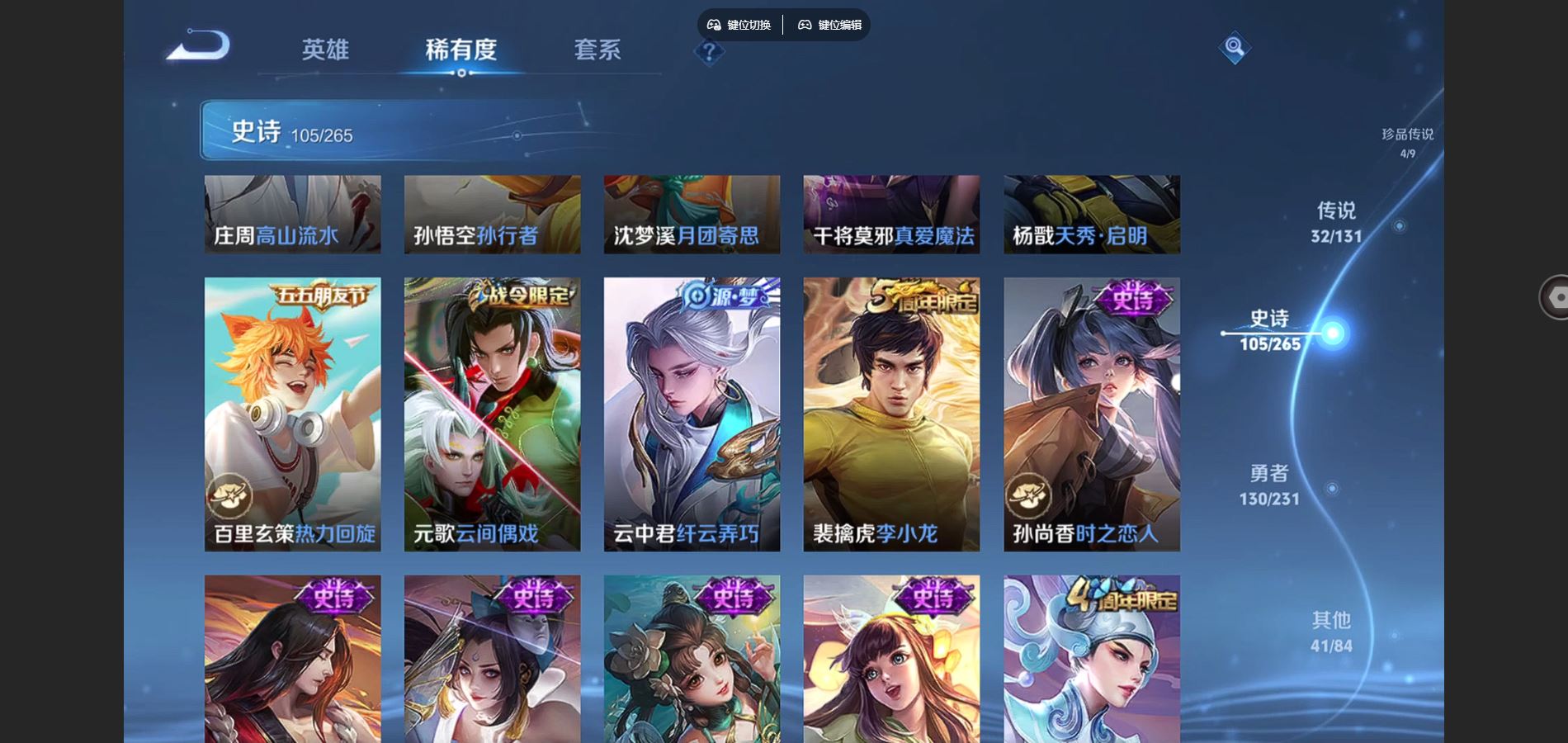 WZCMW428295王者荣耀账号详情图18