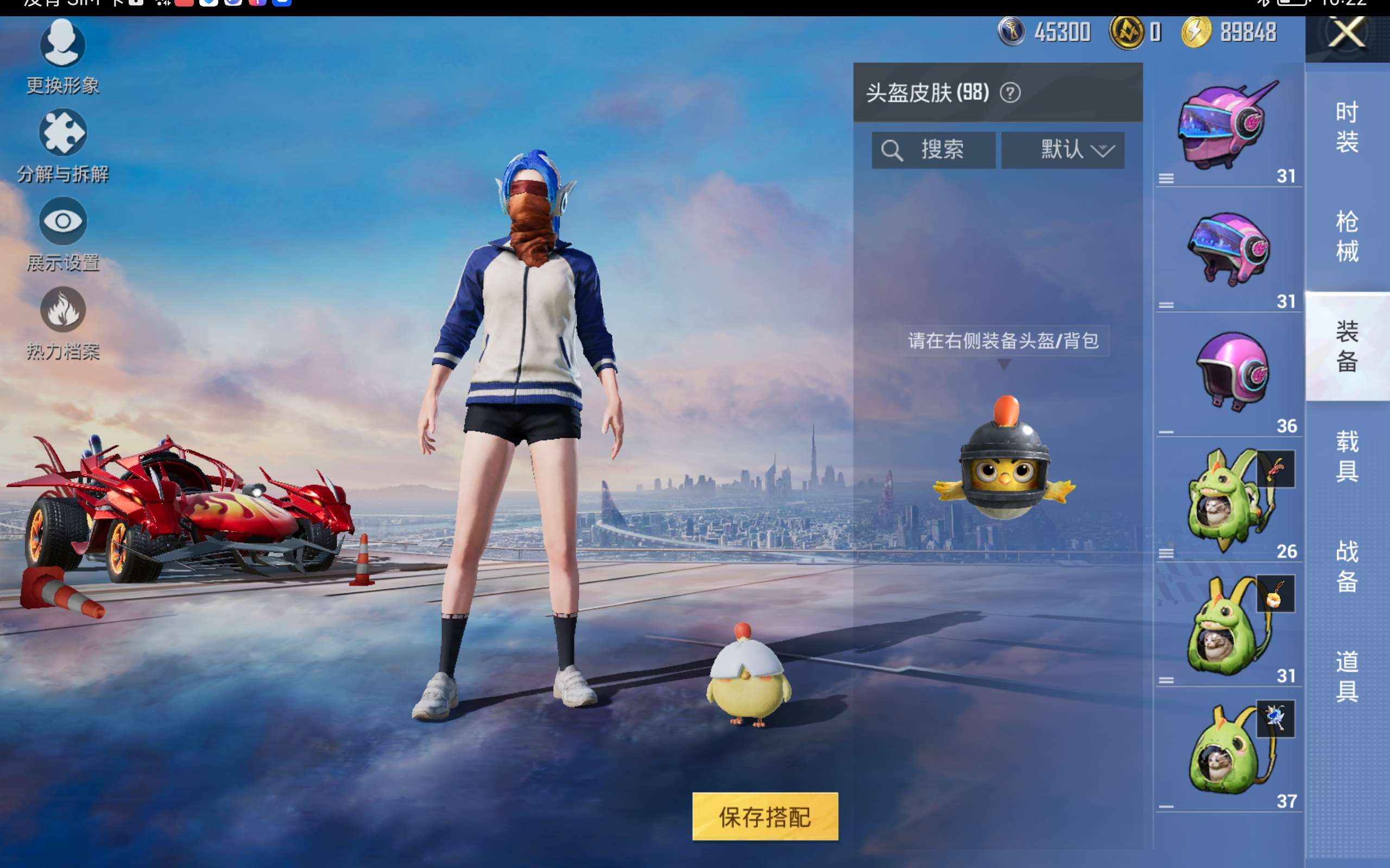 HPCMW416410和平精英账号详情图9 HPCMW416410和平精英账号详情图9