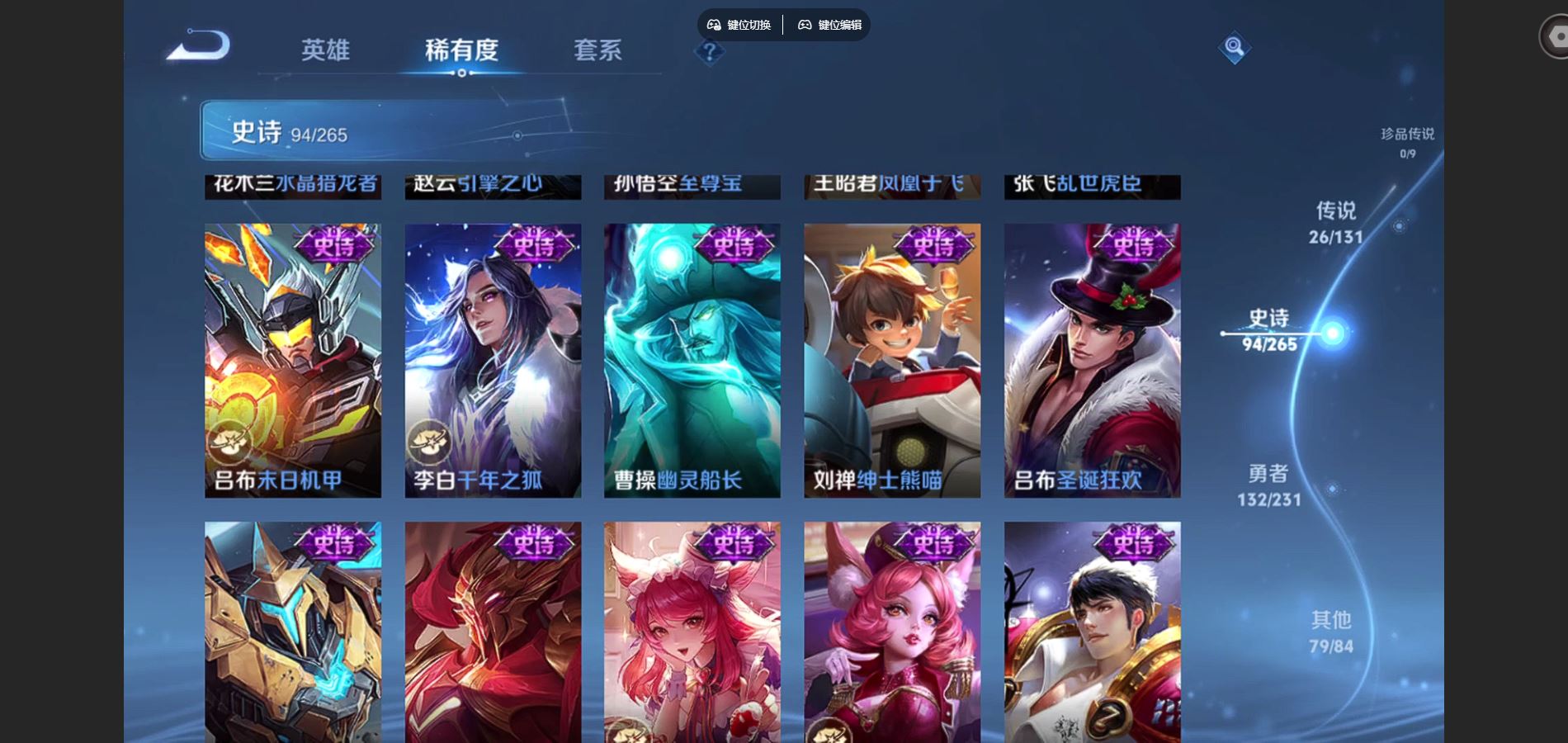 WZCMW428329王者荣耀账号详情图18