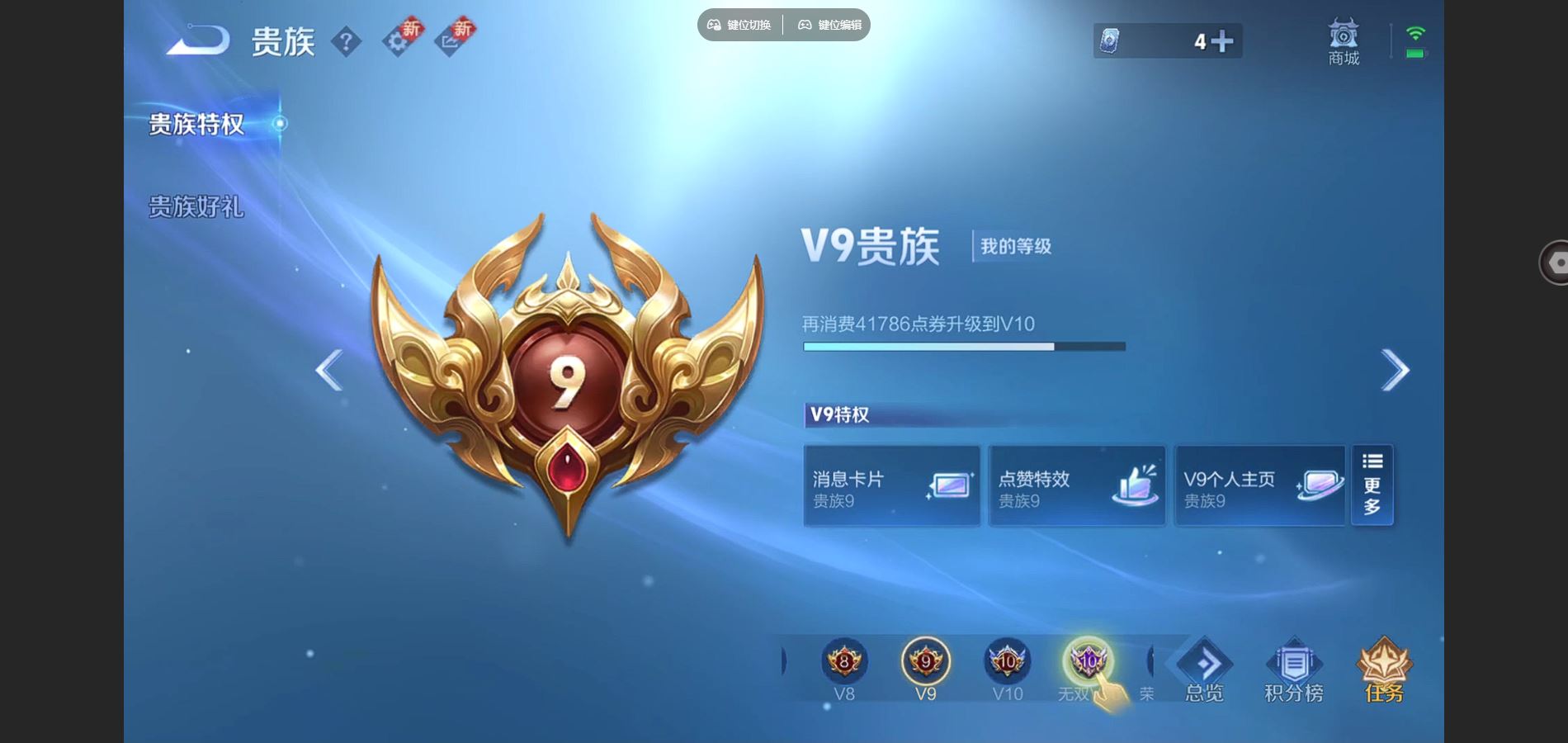 WZCMW428353王者荣耀账号详情图26