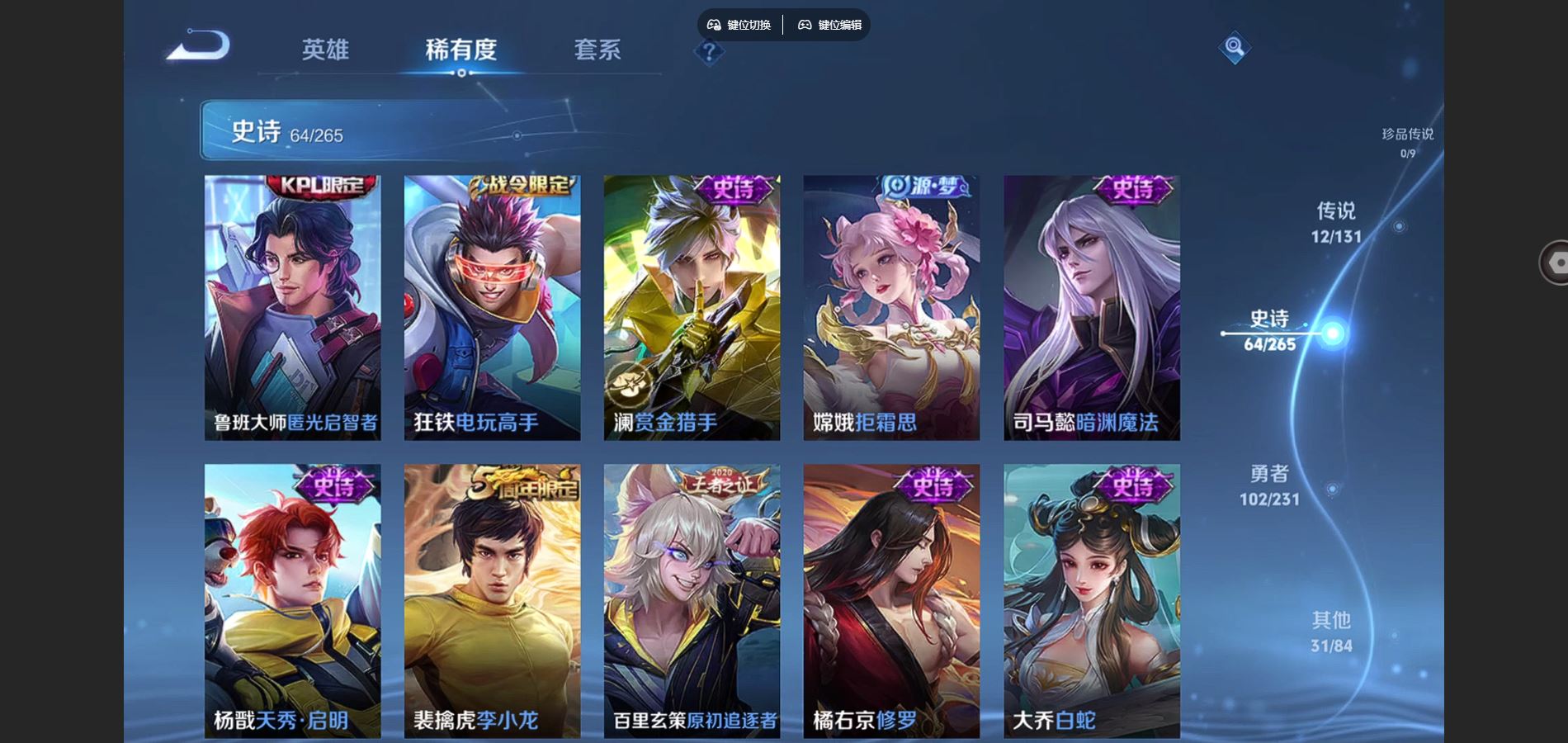 WZCMW428351王者荣耀账号详情图11