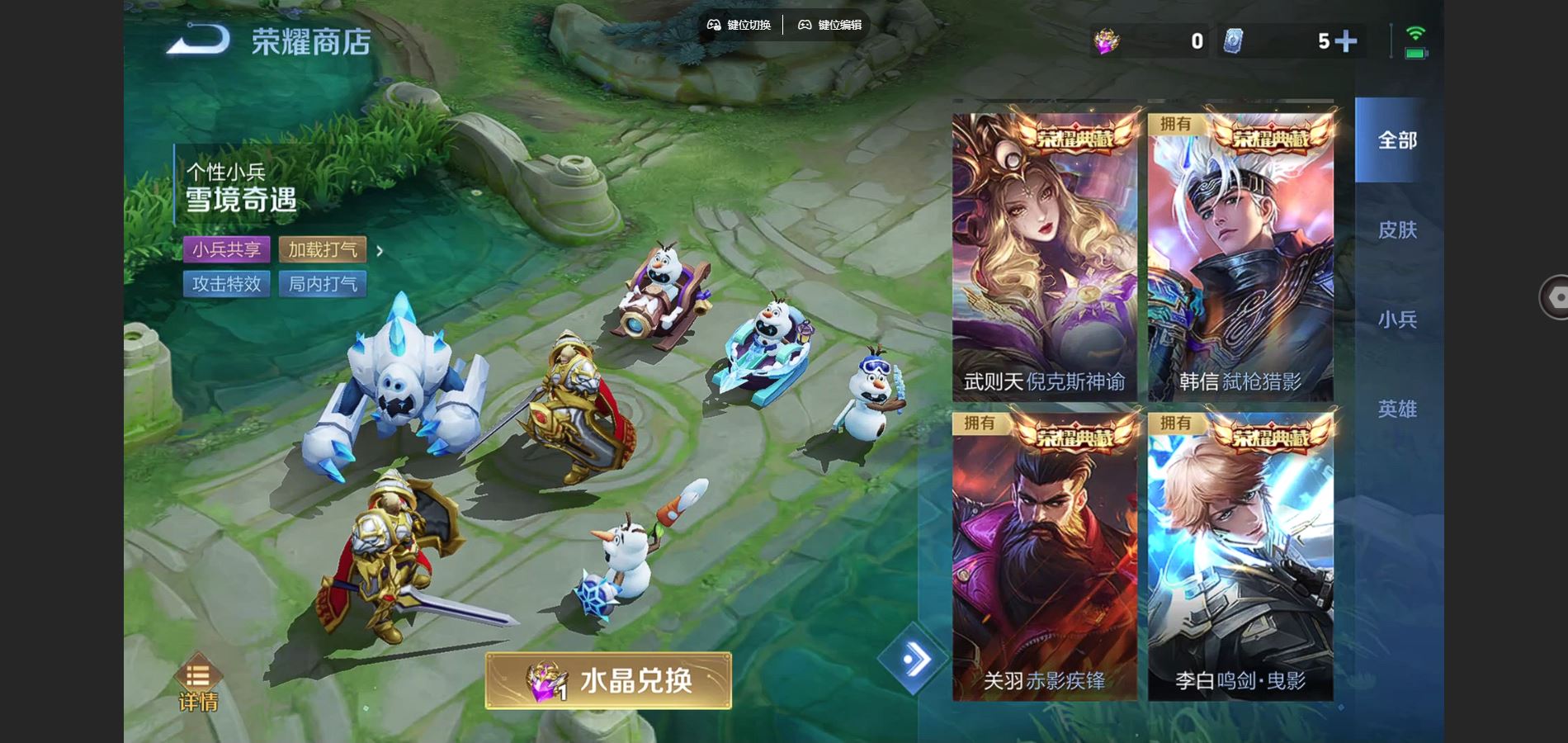 WZCMW428324王者荣耀账号详情图26