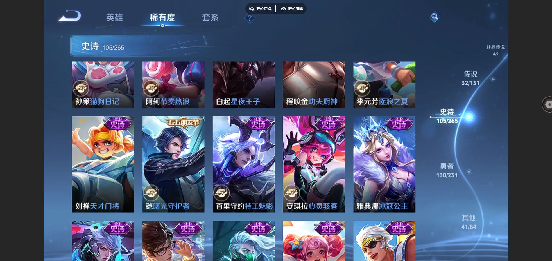 WZCMW428295王者荣耀账号详情图20