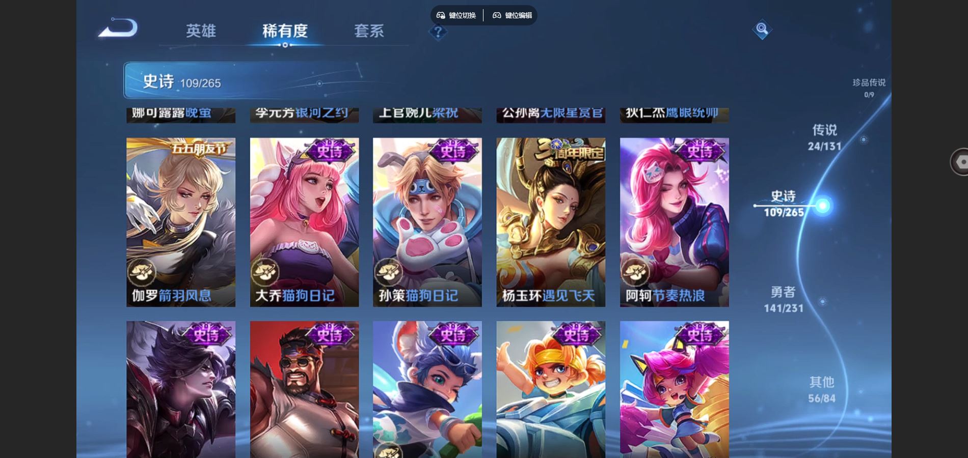 WZCMW428298王者荣耀账号详情图16