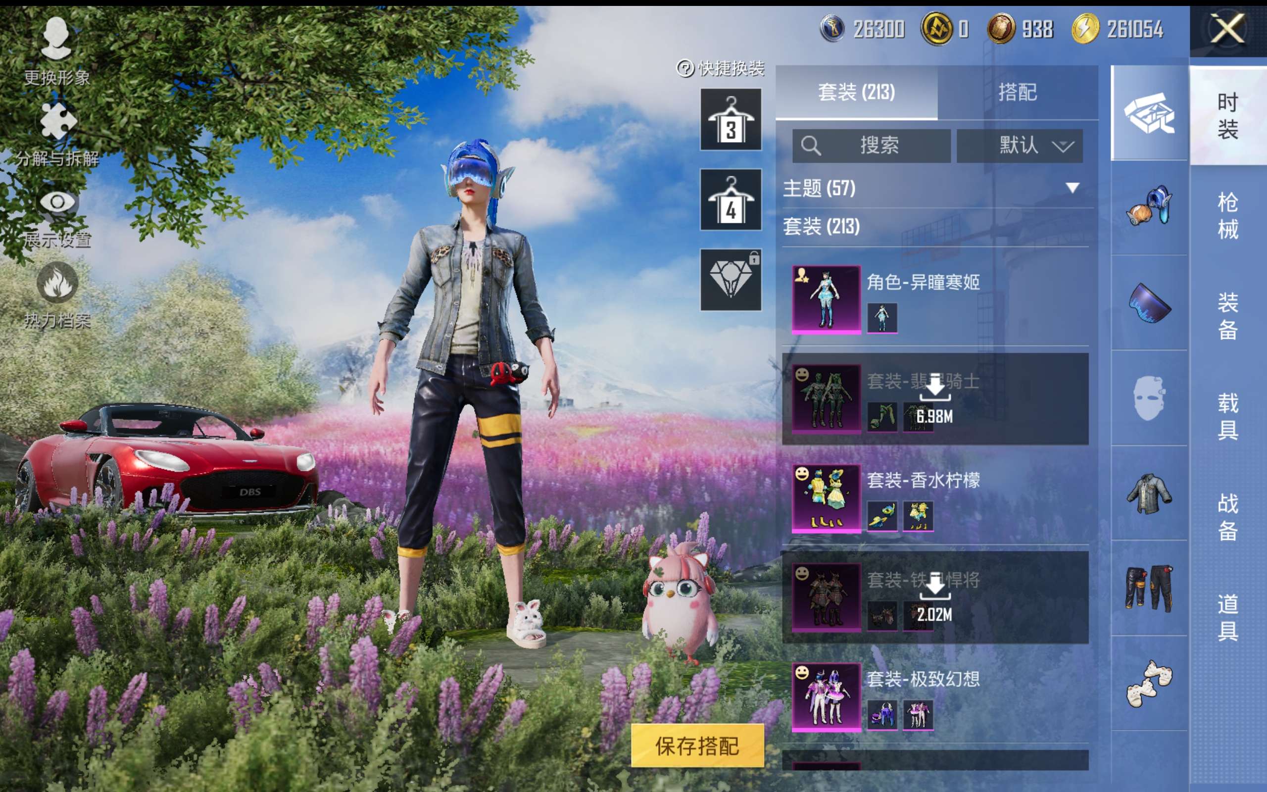 HPCMW416391和平精英账号详情图7