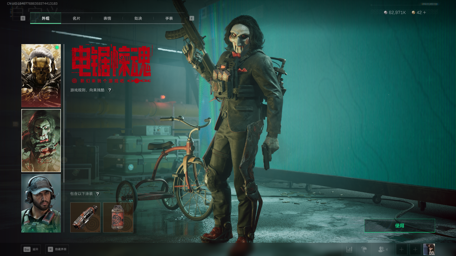 SJZQM42189三角洲行动账号详情图20