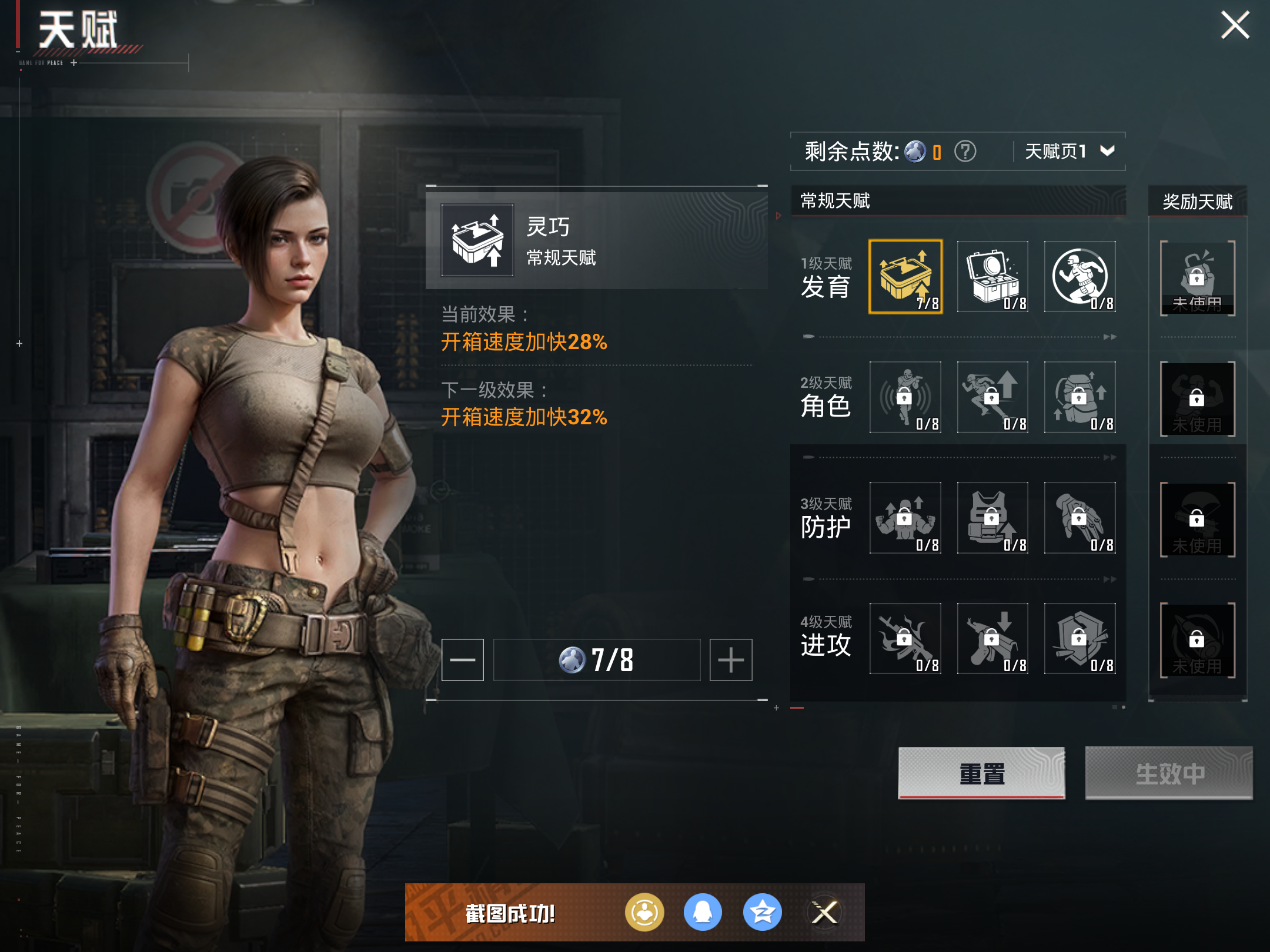 HPCMW416372和平精英账号详情图15