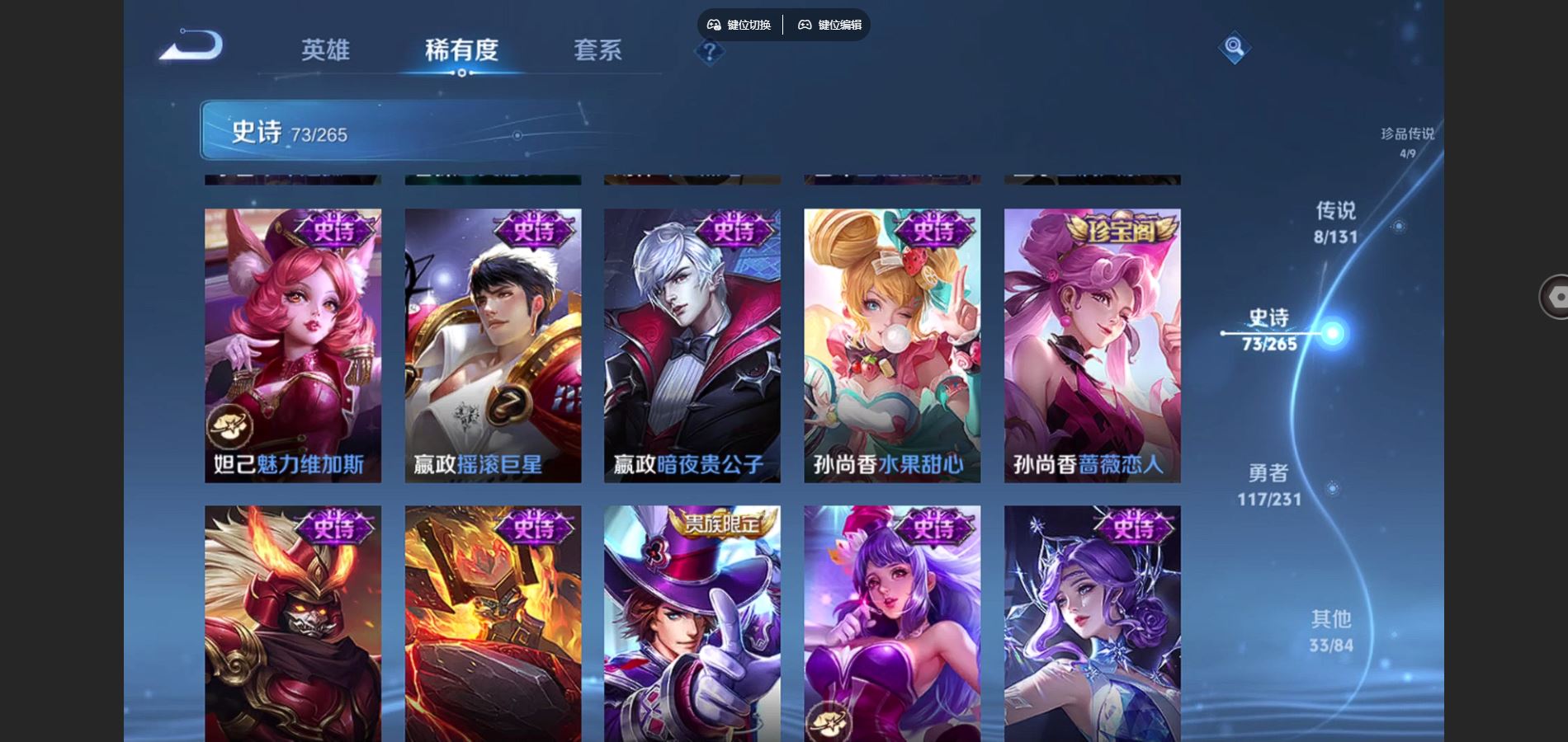 WZCMW428308王者荣耀账号详情图15