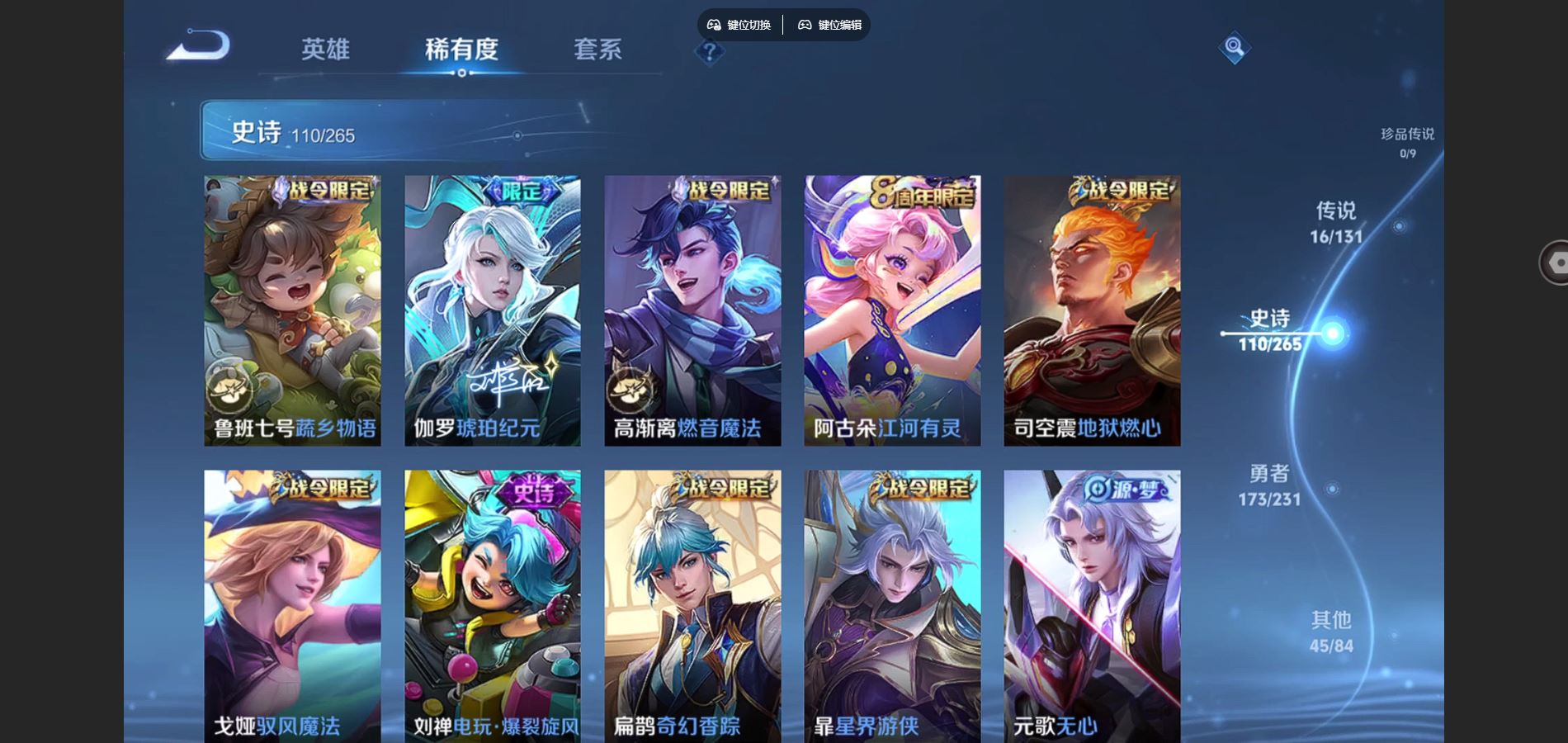 WZCMW428349王者荣耀账号详情图10