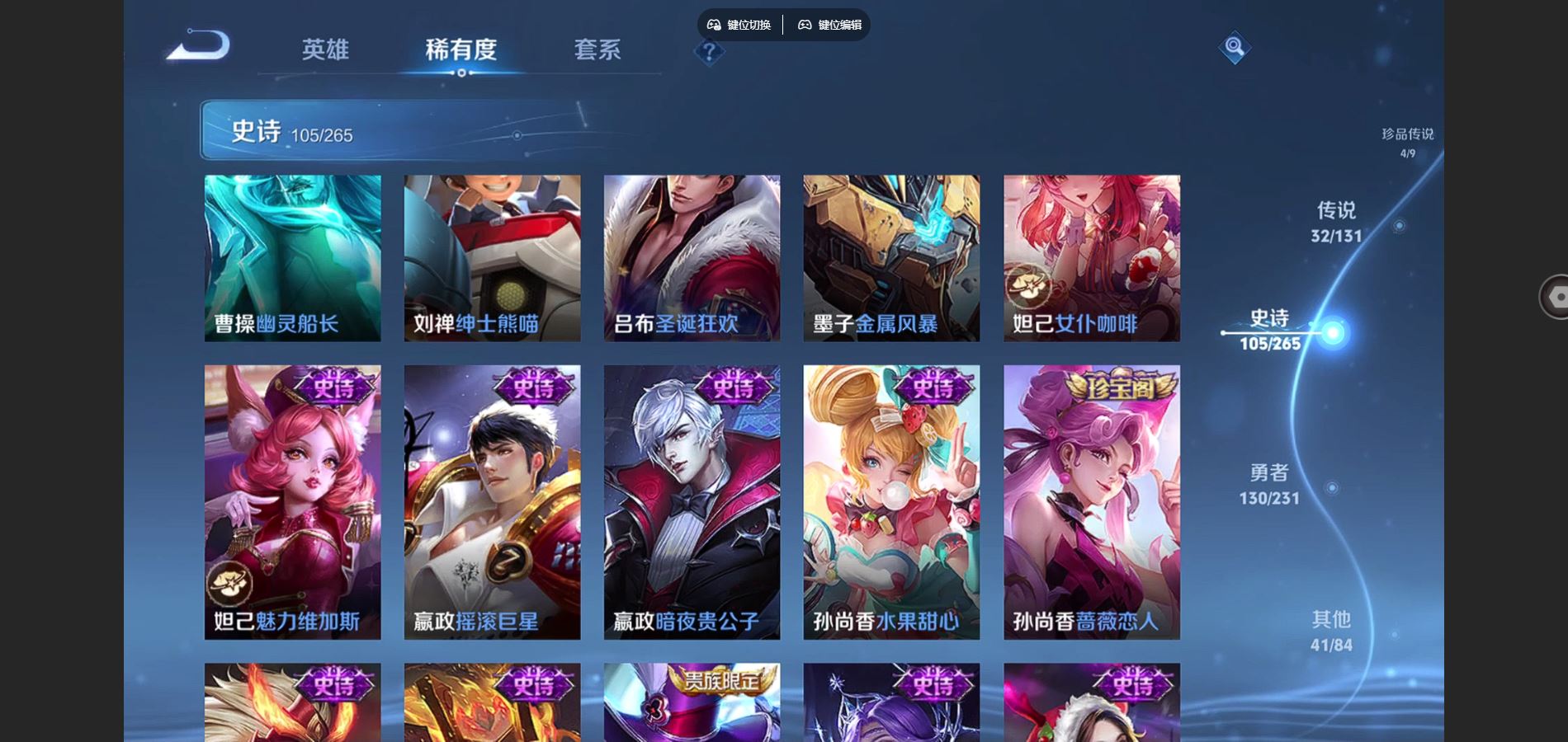 WZCMW428295王者荣耀账号详情图22