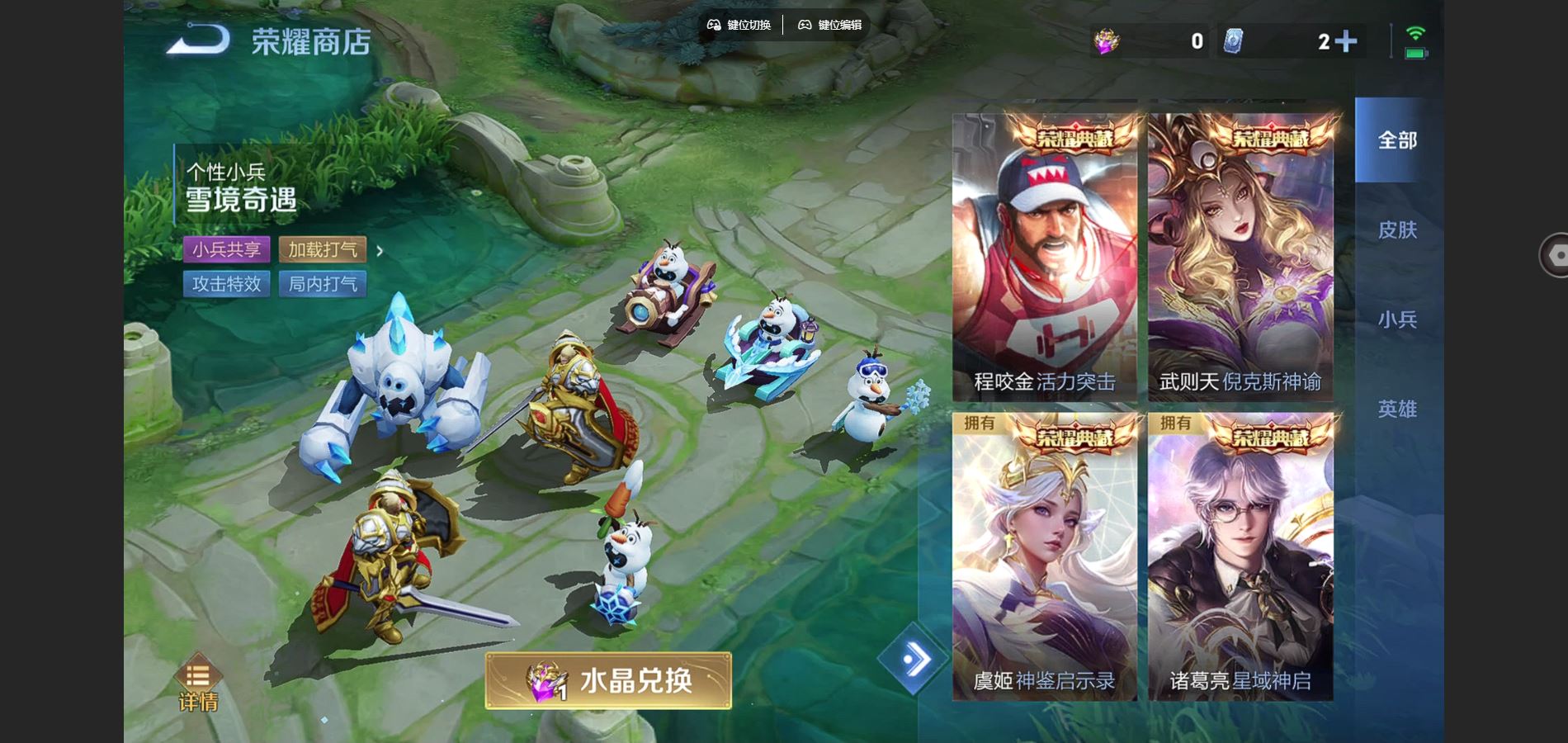 WZCMW428599王者荣耀账号详情图25