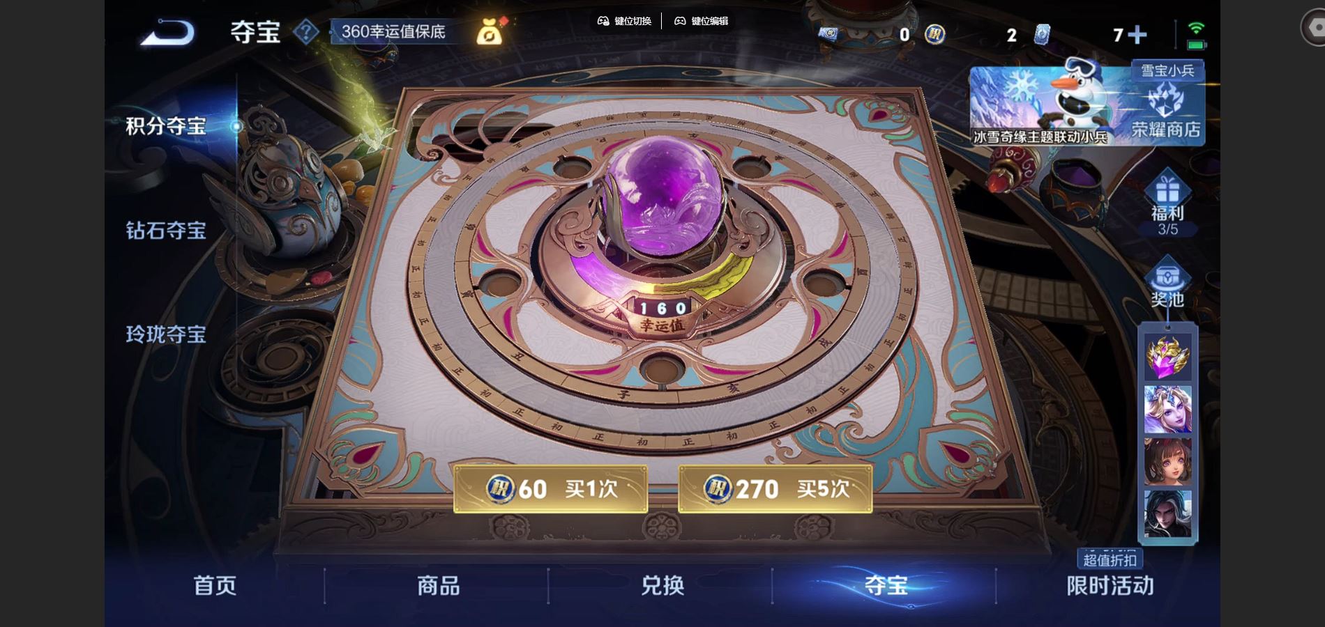 WZCMW428531王者荣耀账号详情图28