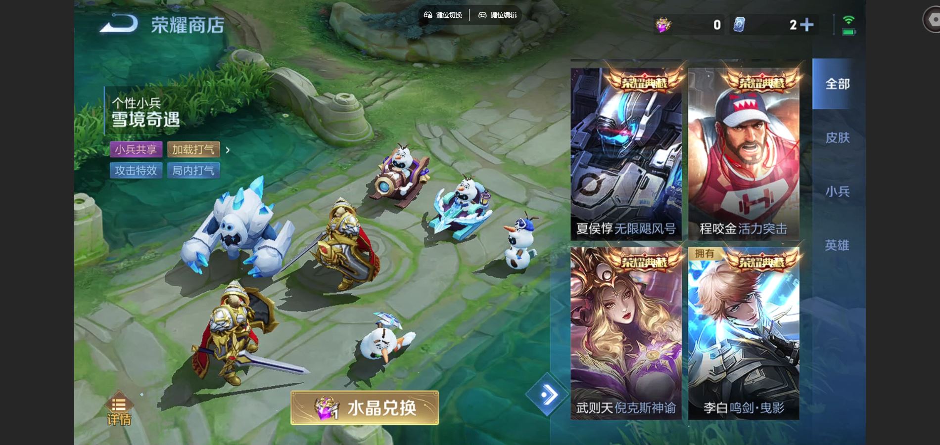 WZCMW428567王者荣耀账号详情图22