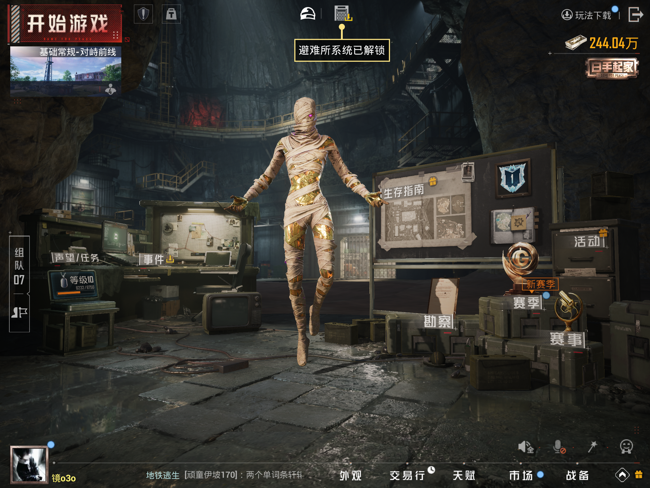 HPCMW416476和平精英账号详情图13