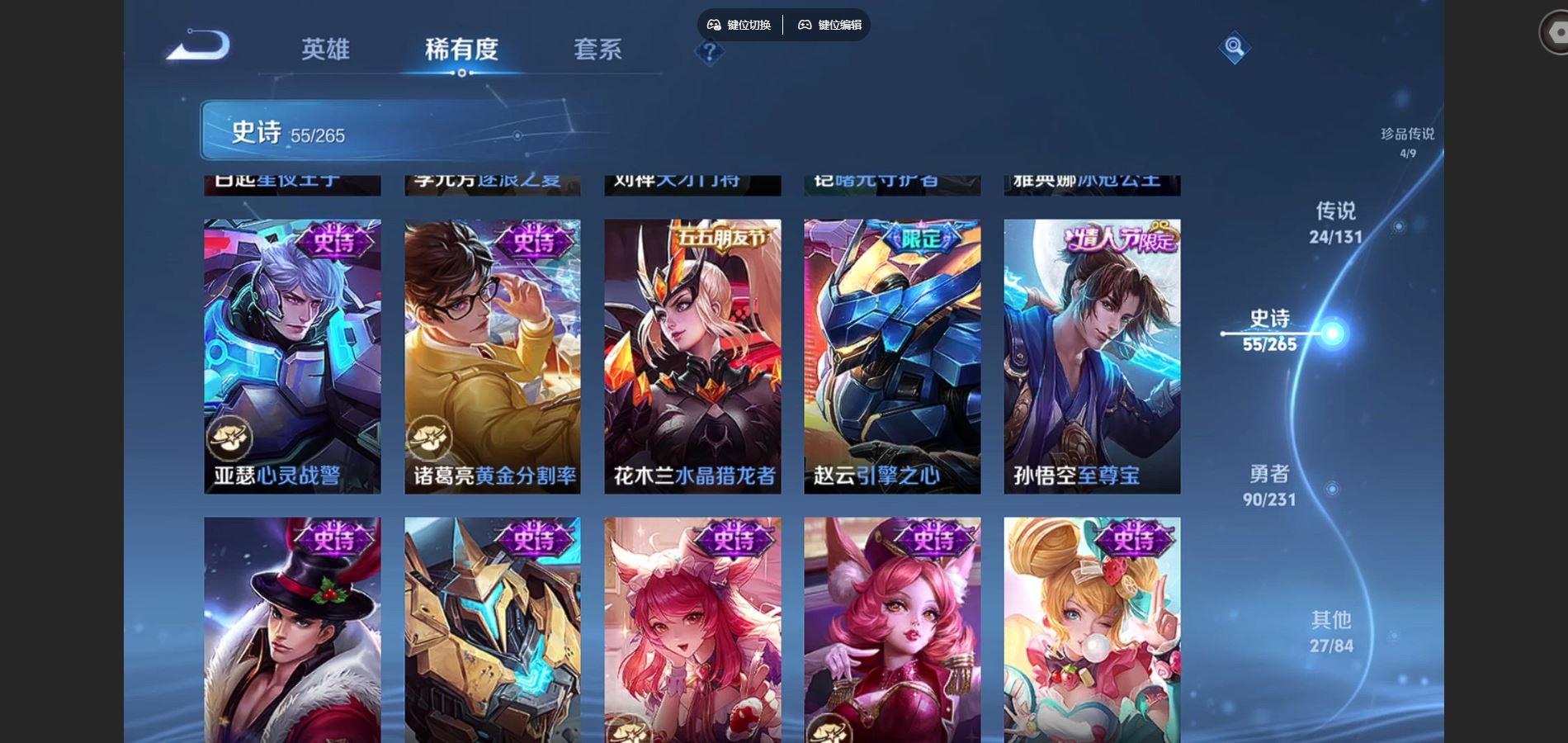 WZCMW439625王者荣耀账号详情图15