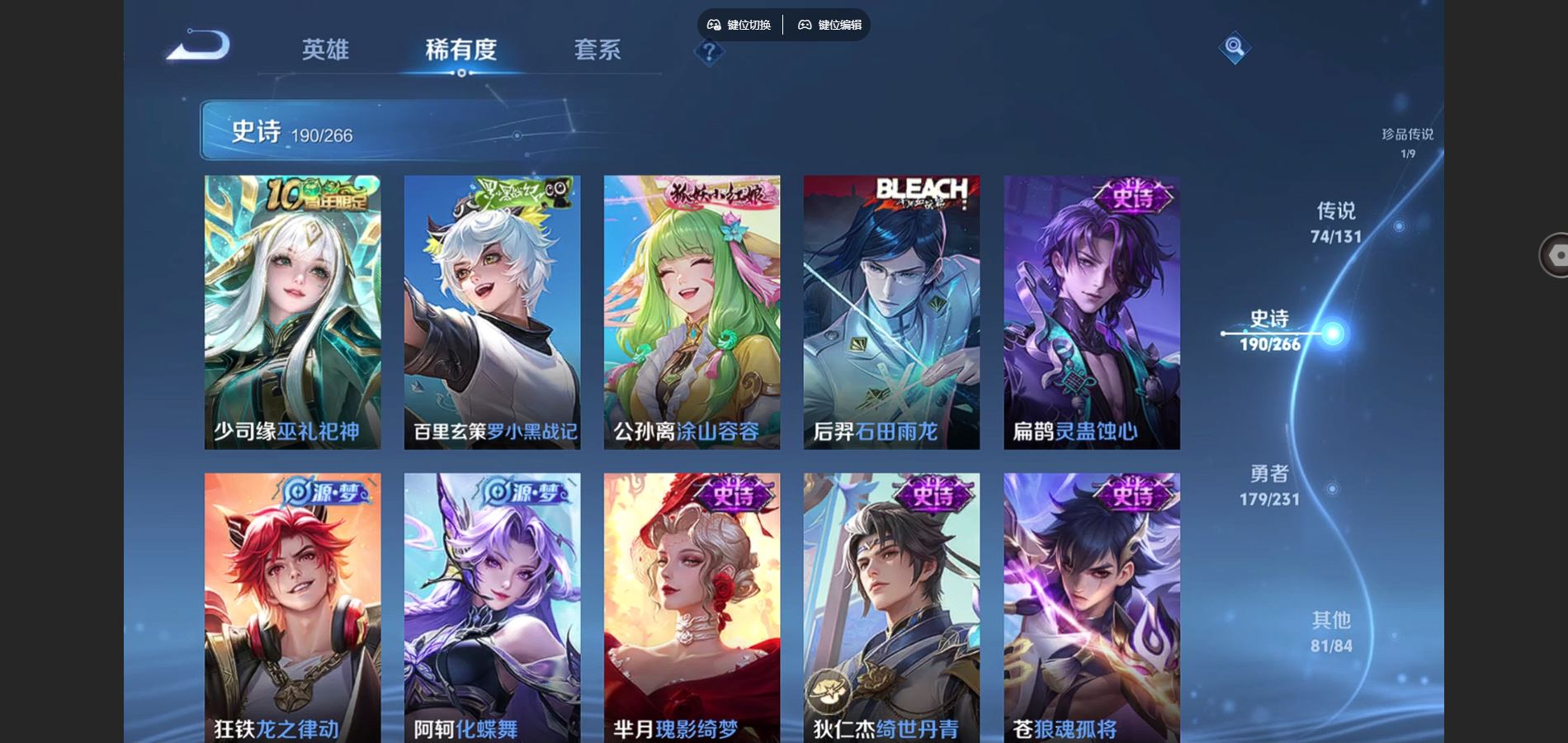 WZCMW428572王者荣耀账号详情图17