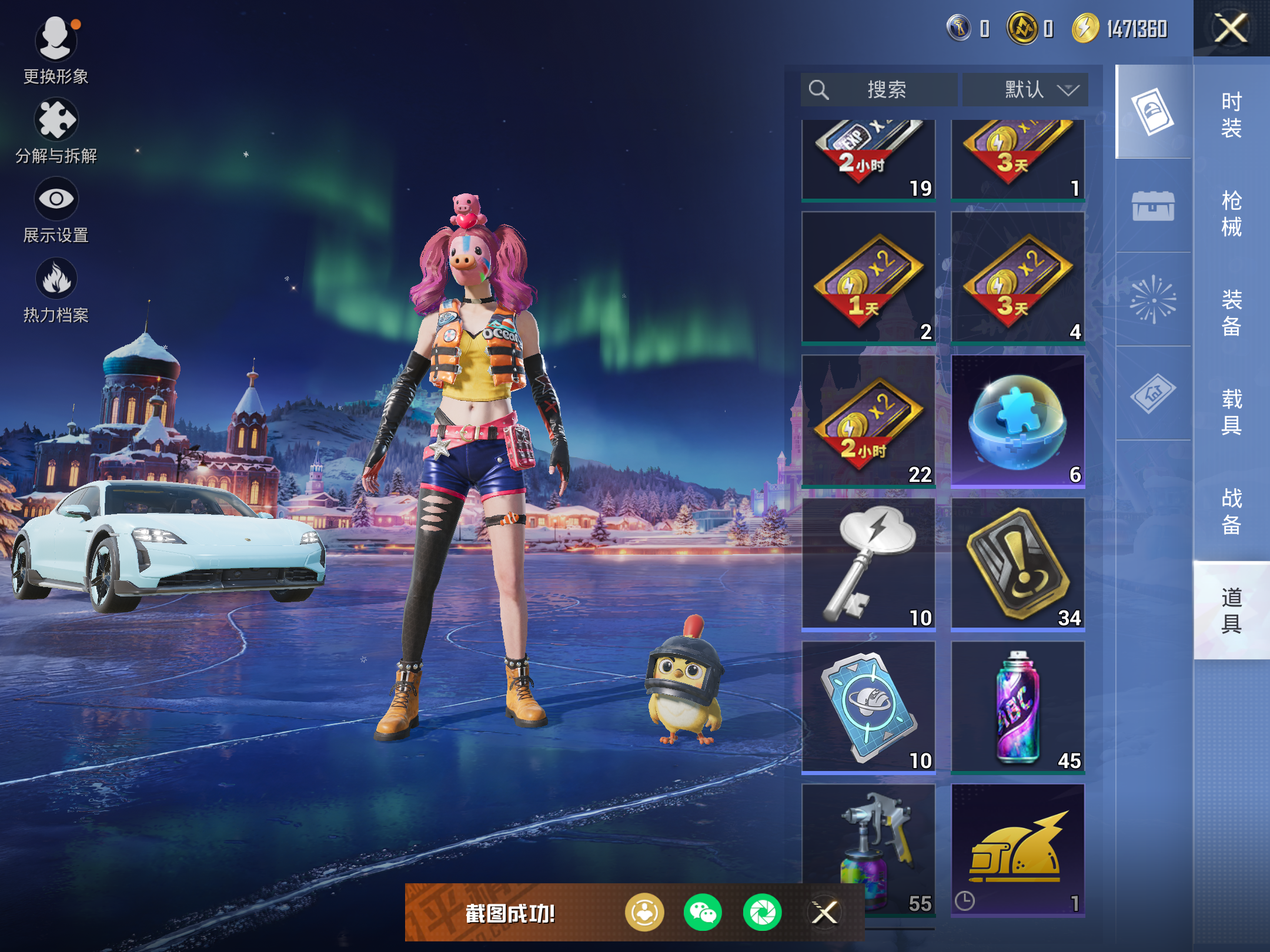 HPCMW416473和平精英账号详情图11