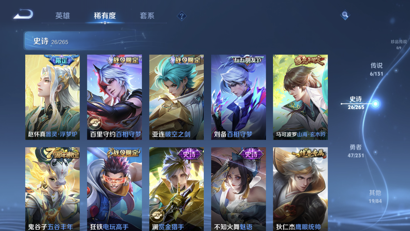 HPZM413108和平精英账号详情图6