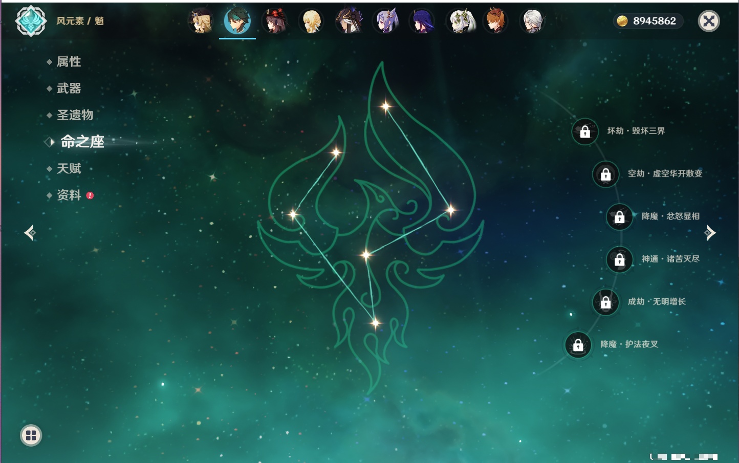 YSMK40317原神账号详情图33