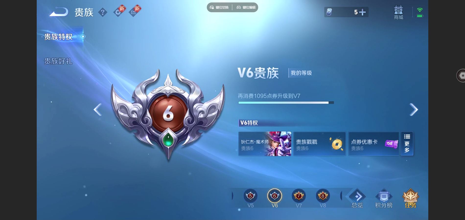 WZCMW428568王者荣耀账号详情图11