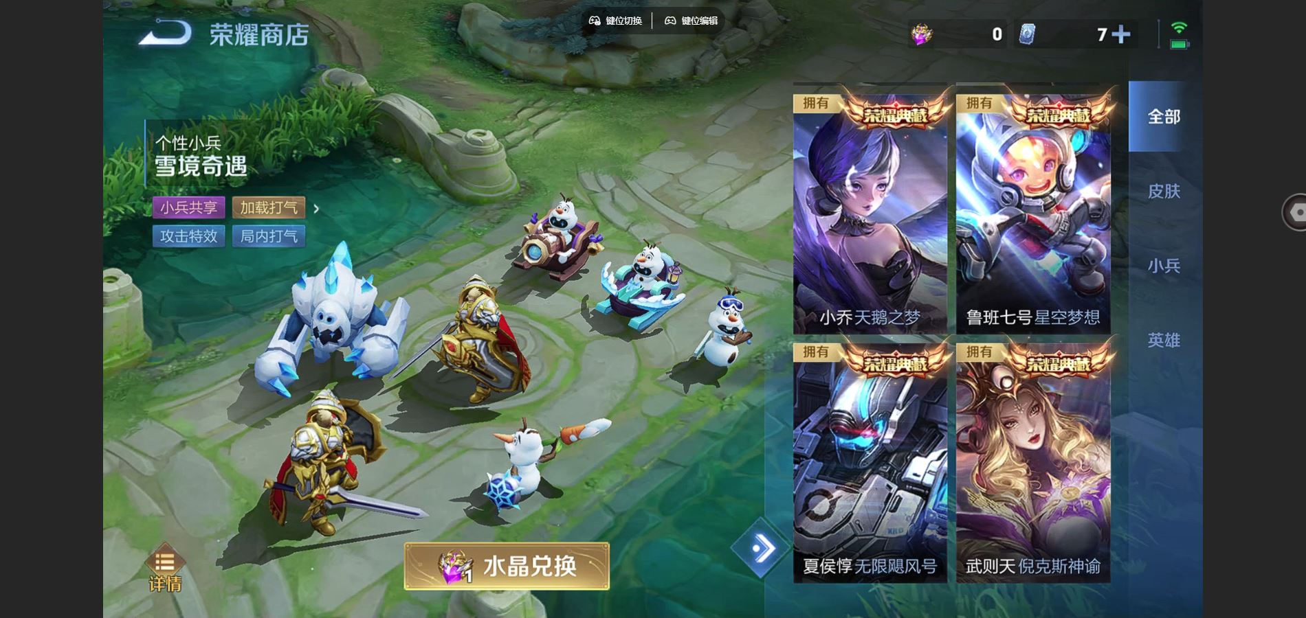 WZCMW428572王者荣耀账号详情图40