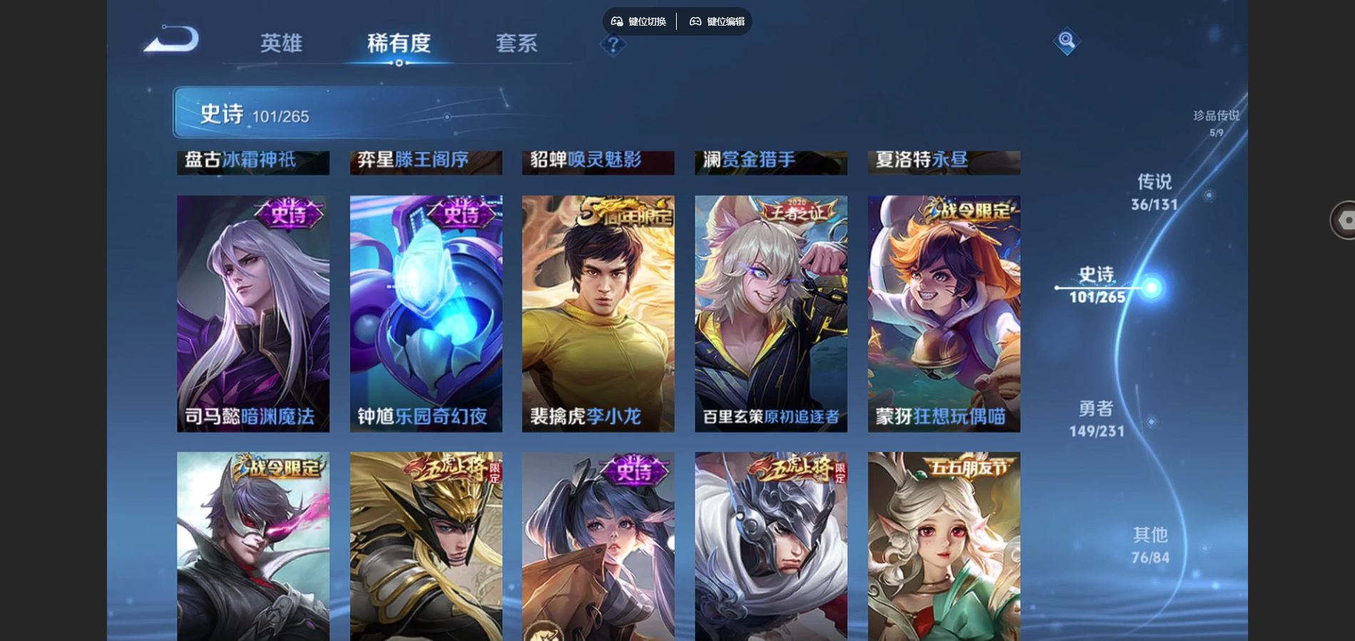 WZCMW428541王者荣耀账号详情图16 WZCMW428541王者荣耀账号详情图16