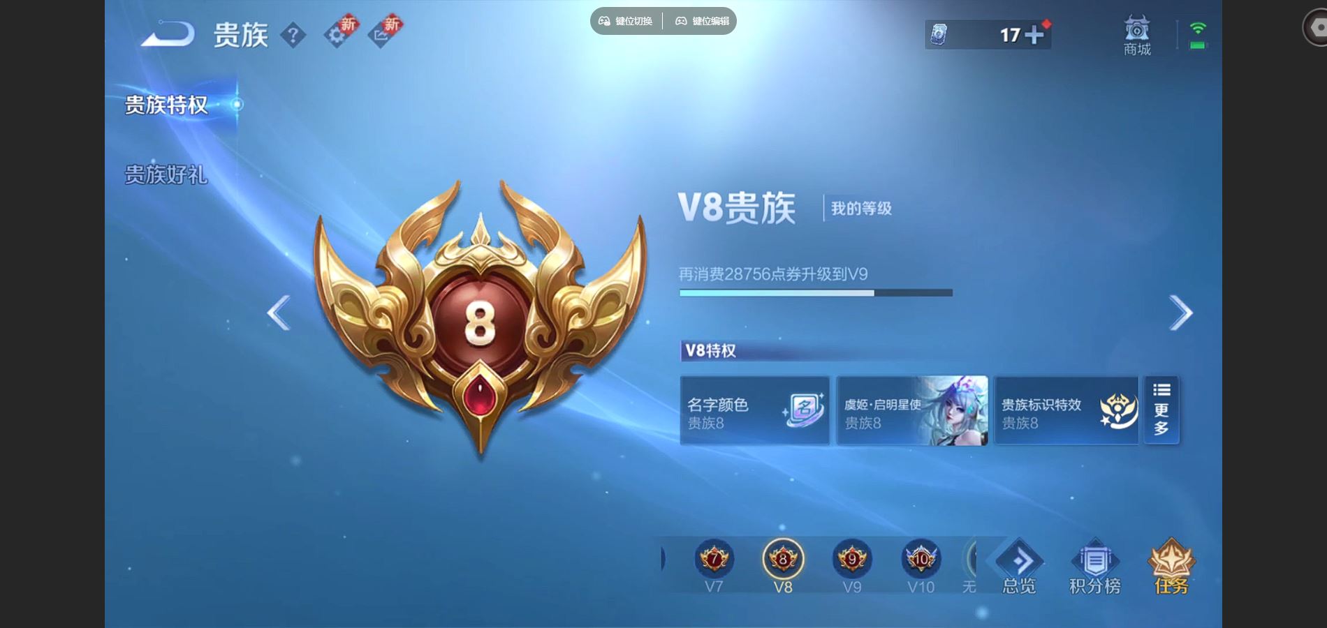 WZCMW439625王者荣耀账号详情图17