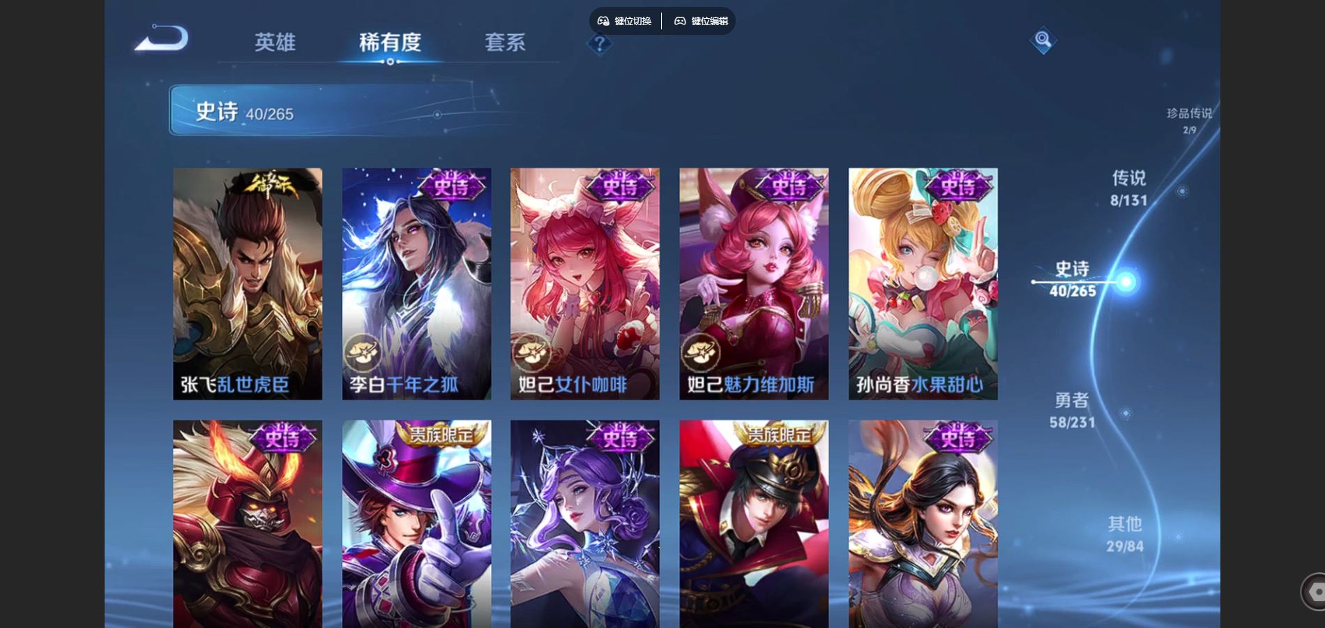 WZCMW428555王者荣耀账号详情图12