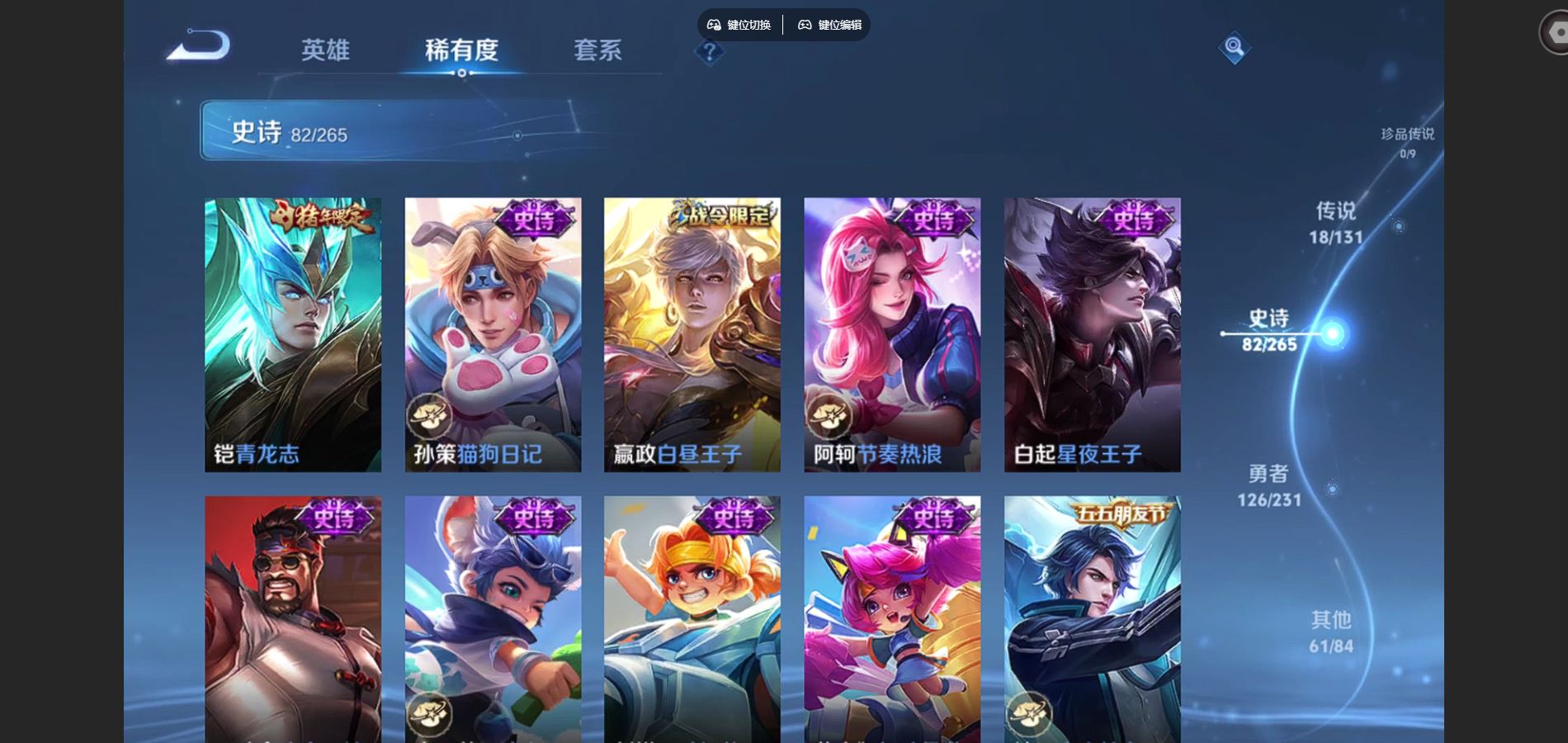 WZCMW428567王者荣耀账号详情图13