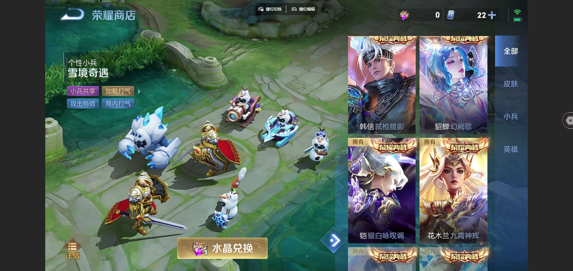 WZCMW428608王者荣耀账号详情图47