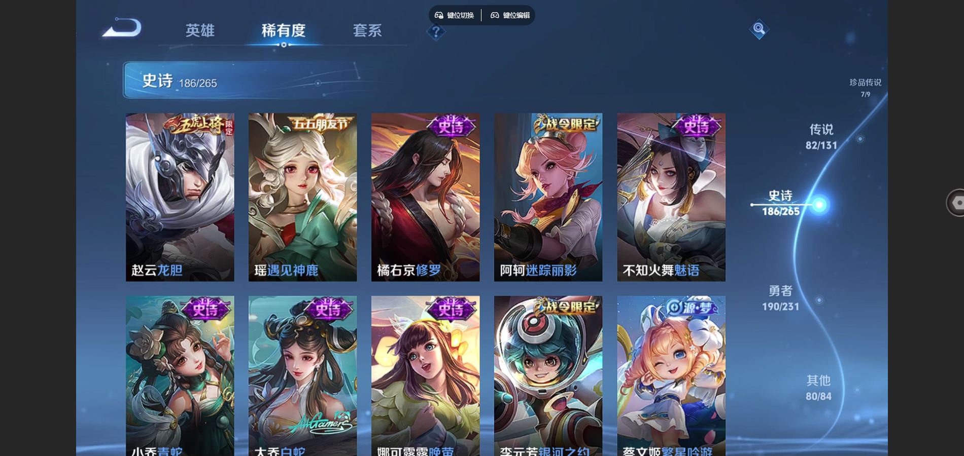 WZCMW428608王者荣耀账号详情图30