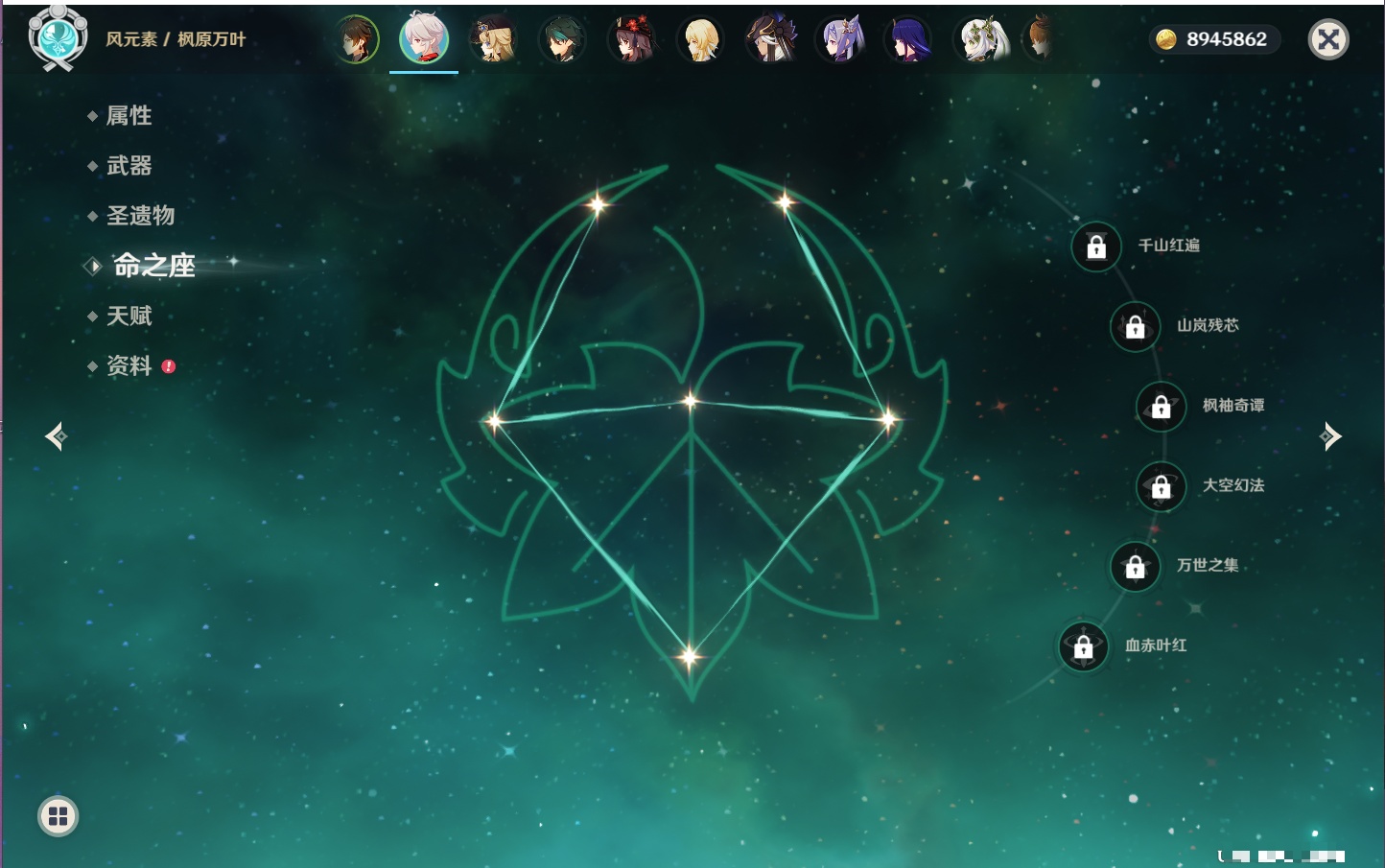 YSMK40317原神账号详情图53