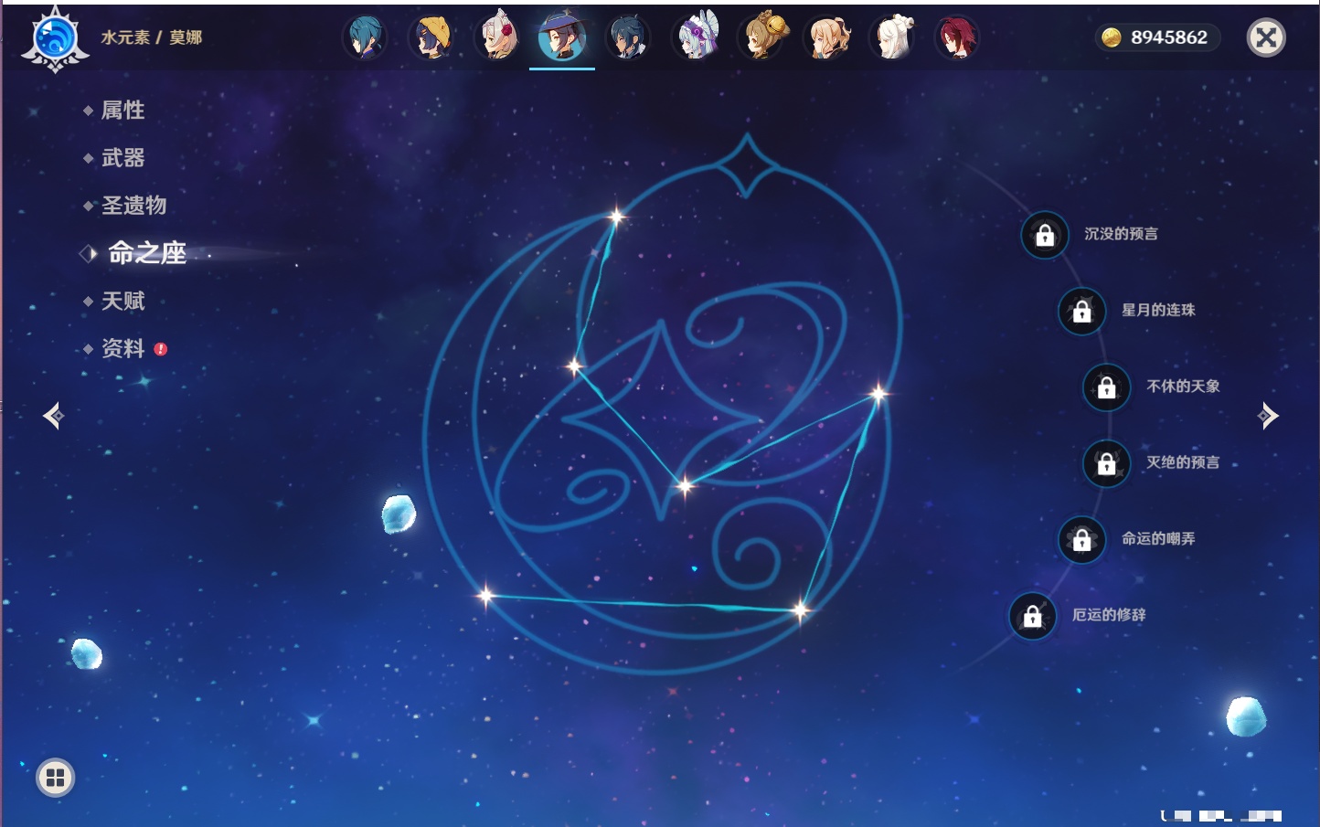 YSMK40317原神账号详情图50