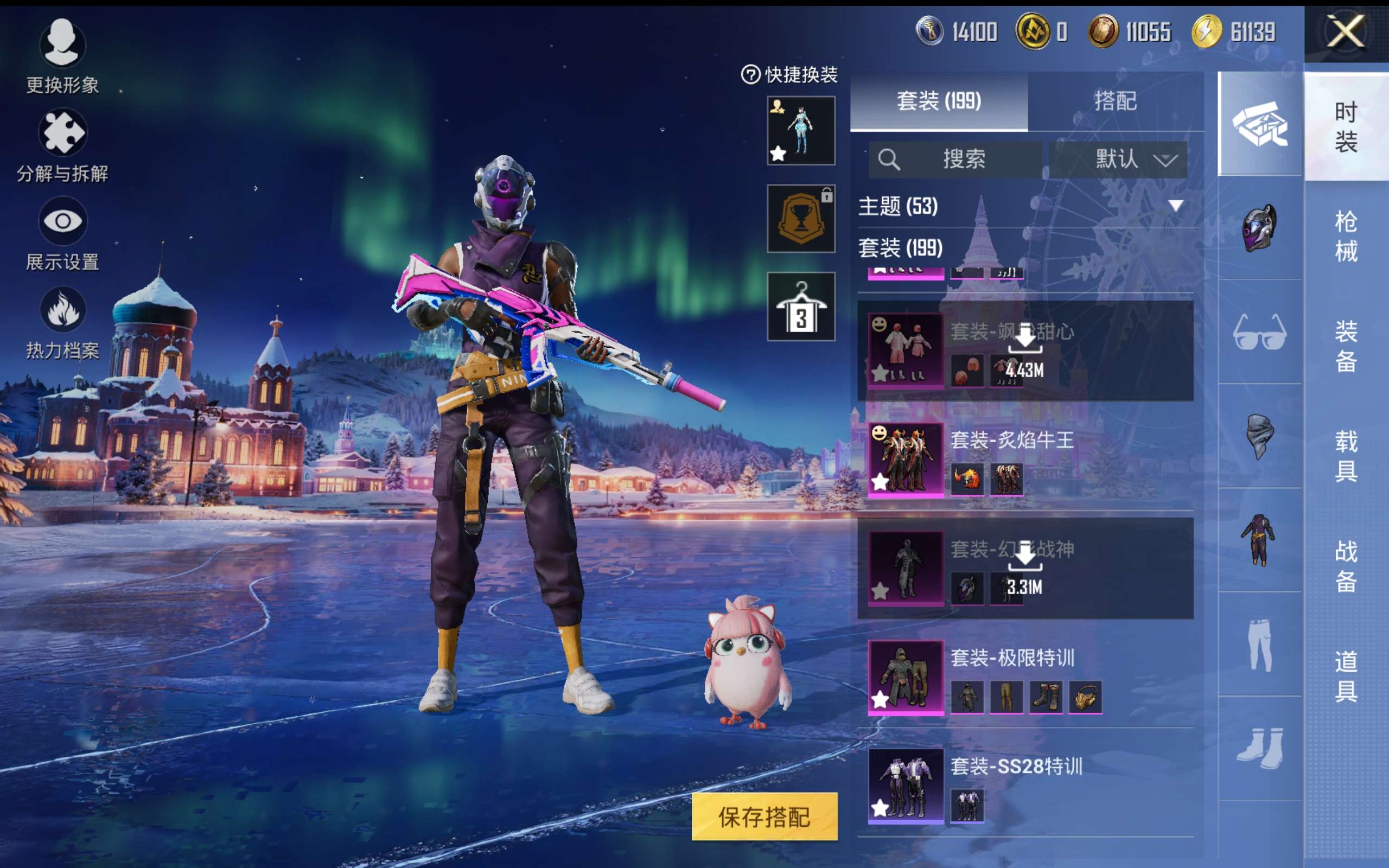 HPCMW416477和平精英账号详情图7