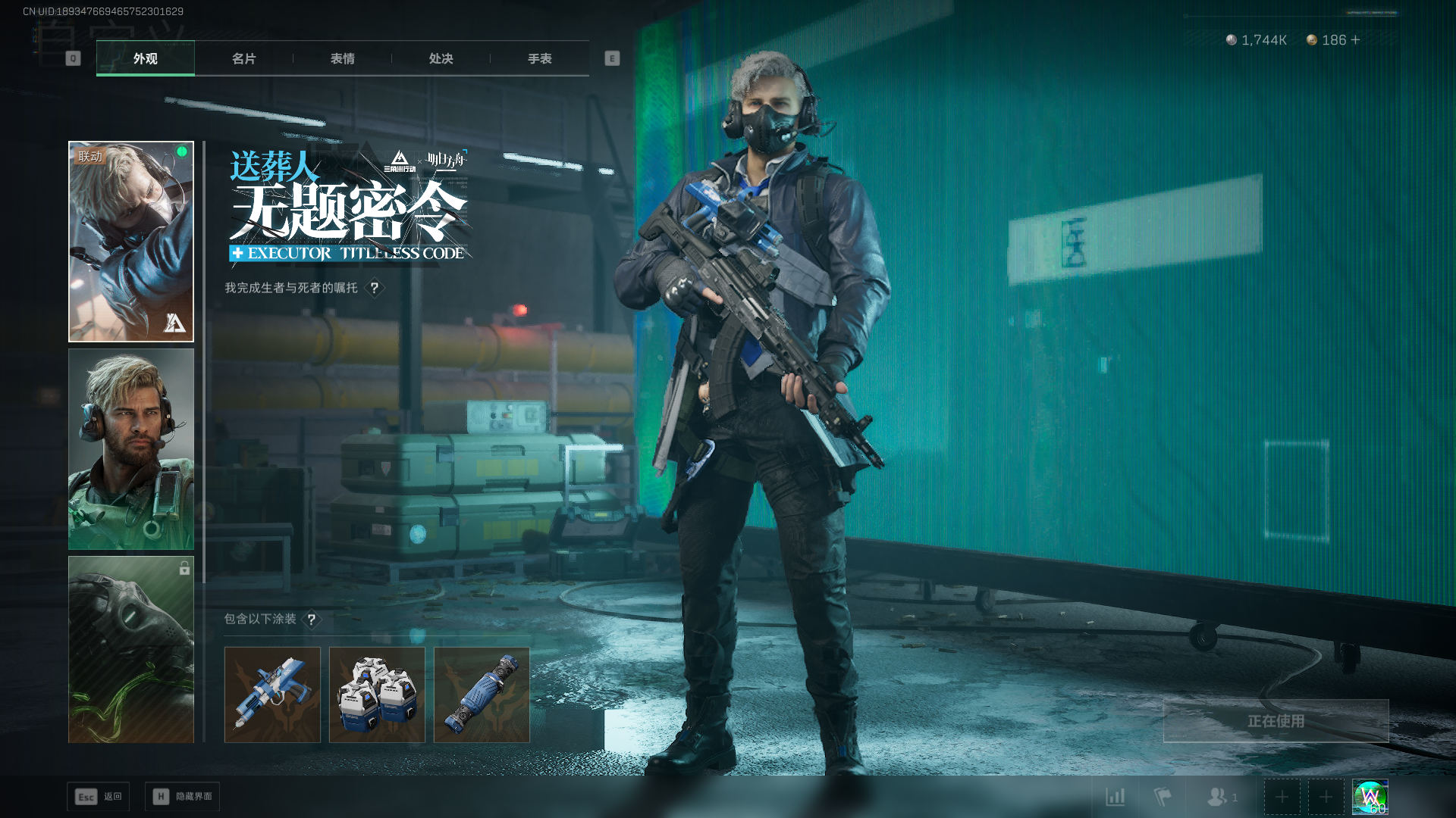 SJZCMW42441三角洲行动账号详情图16