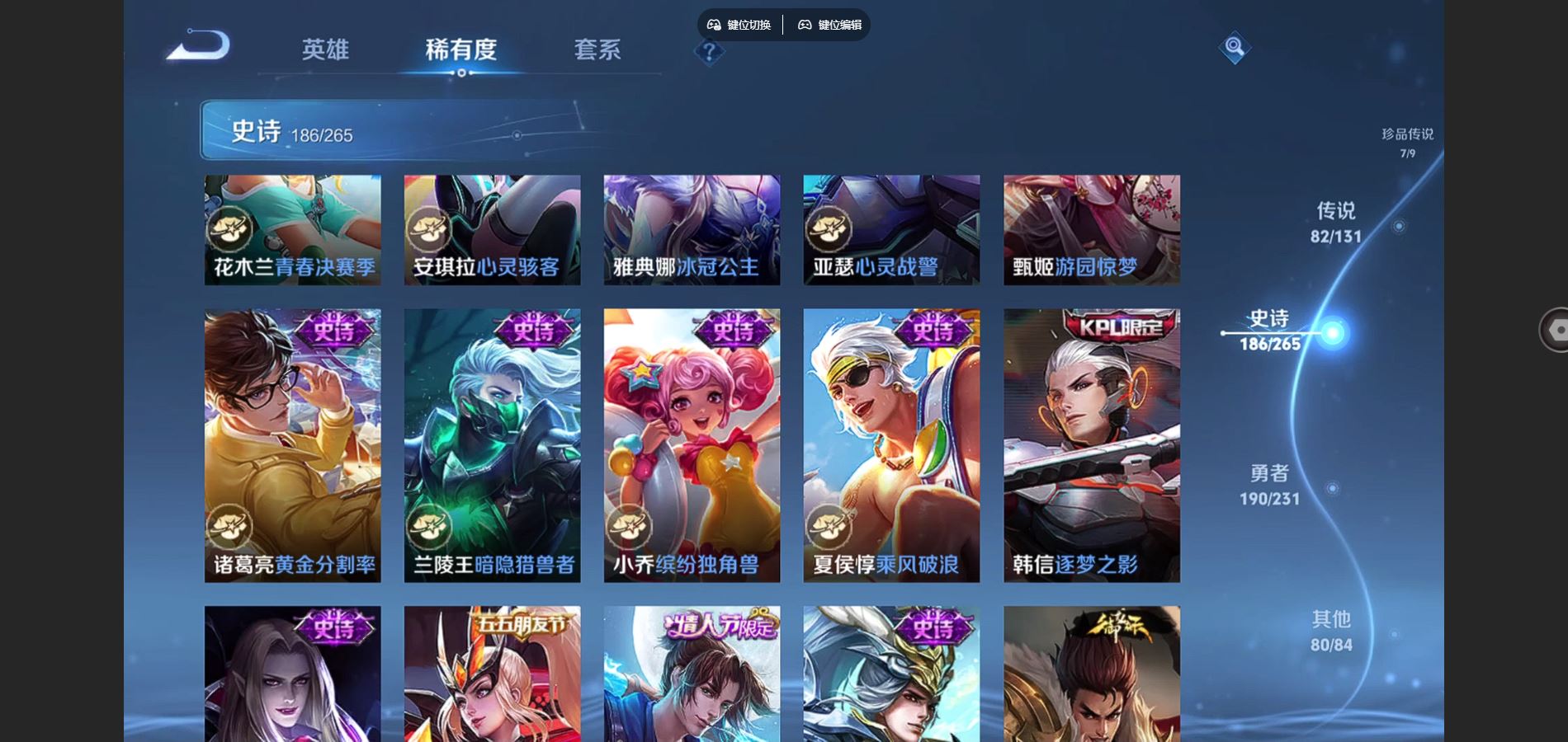 WZCMW428608王者荣耀账号详情图34