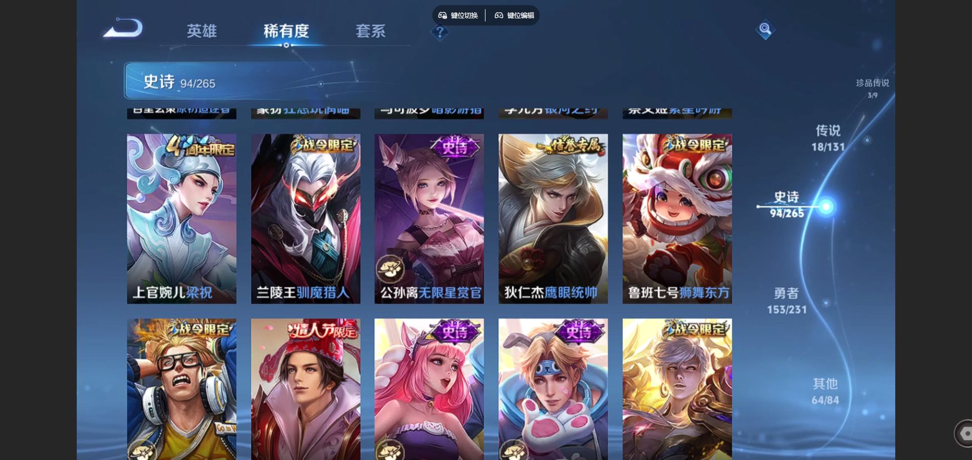 WZCMW428532王者荣耀账号详情图14