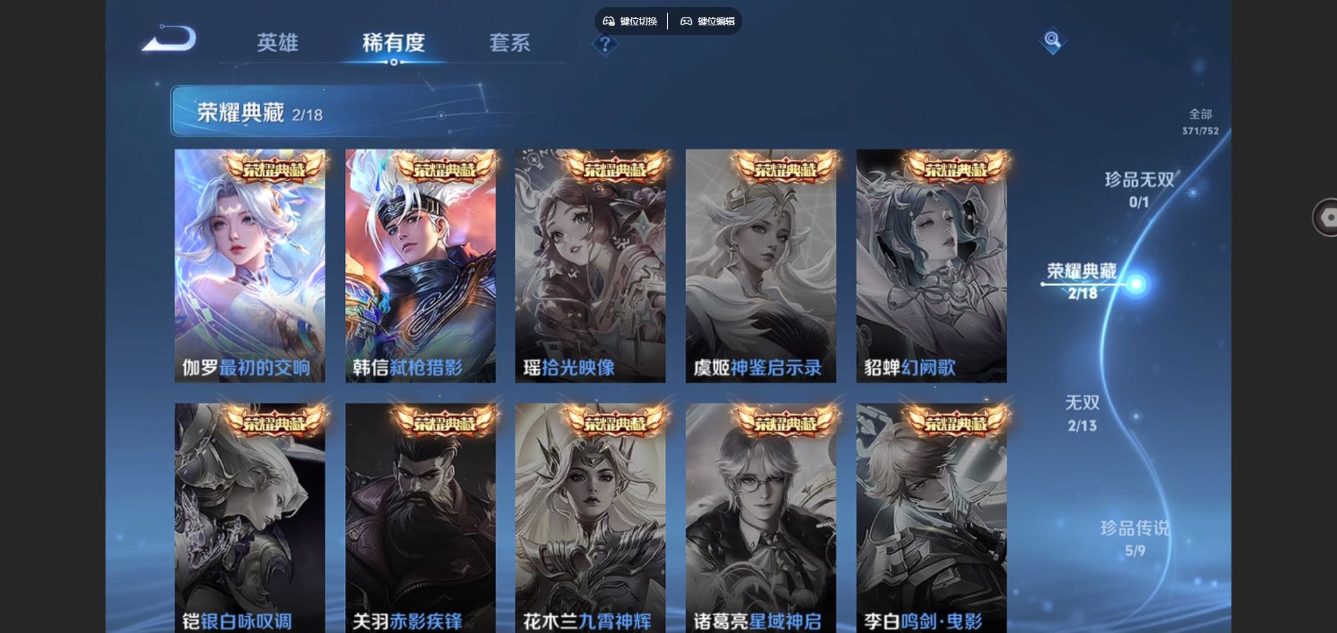 WZCMW428541王者荣耀账号详情图6 WZCMW428541王者荣耀账号详情图6