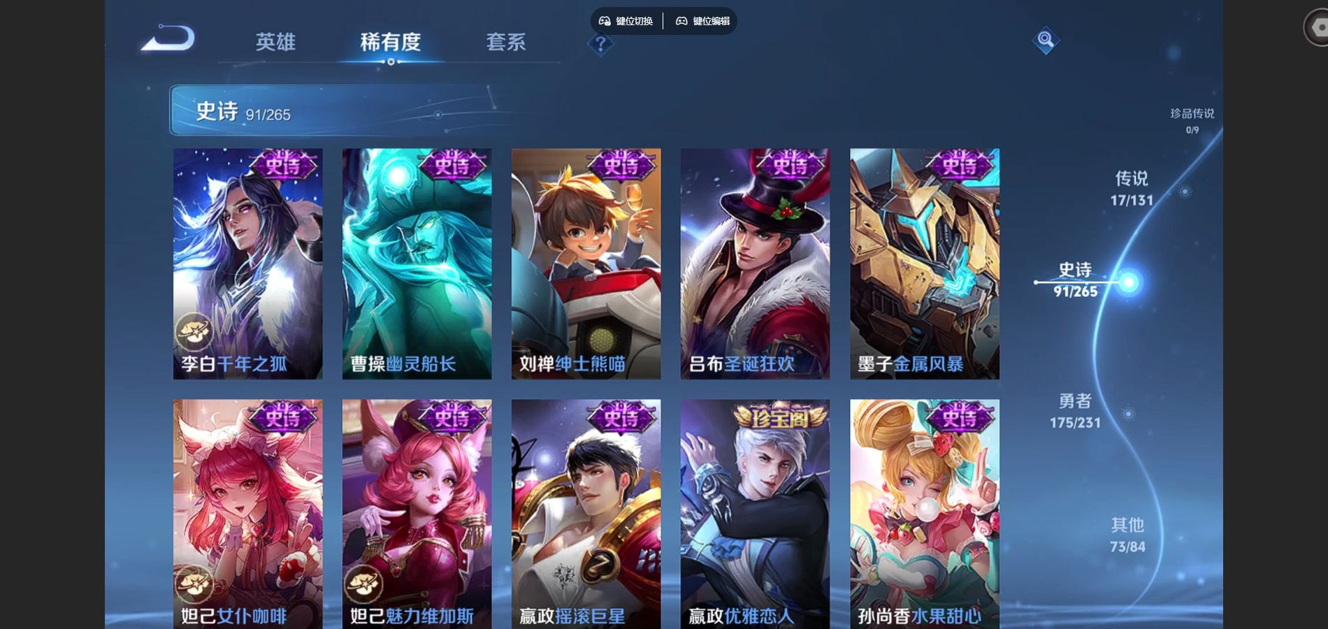 WZCMW428550王者荣耀账号详情图16