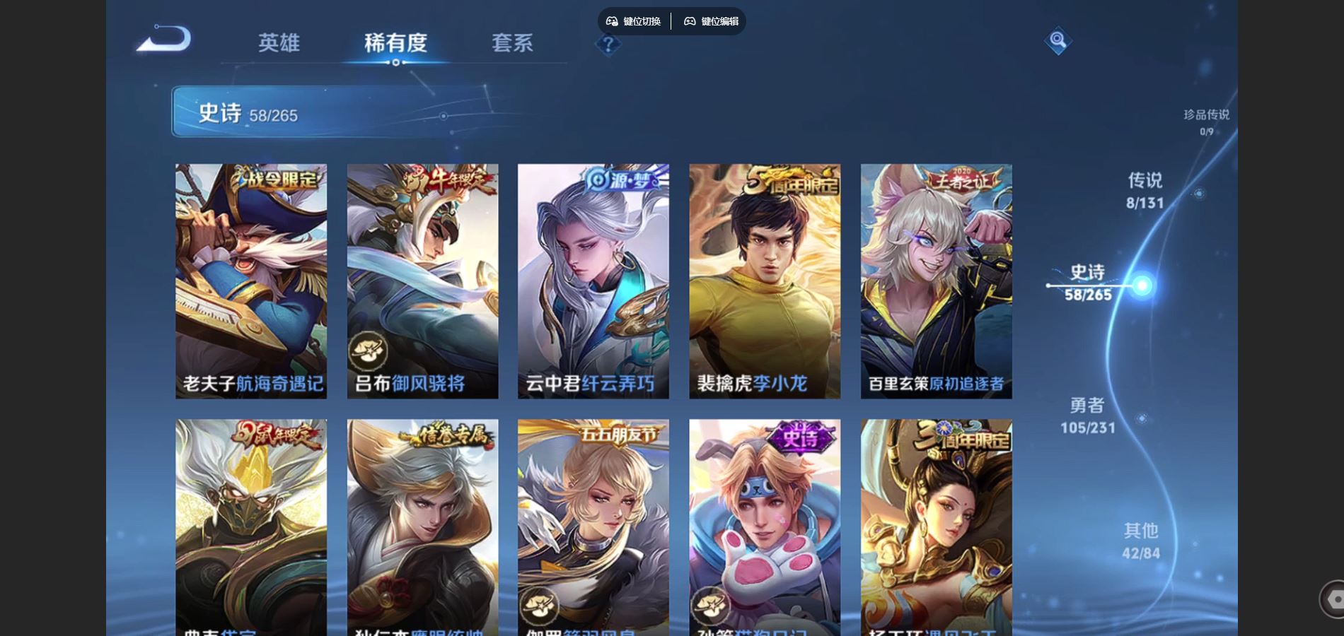 WZCMW428570王者荣耀账号详情图9