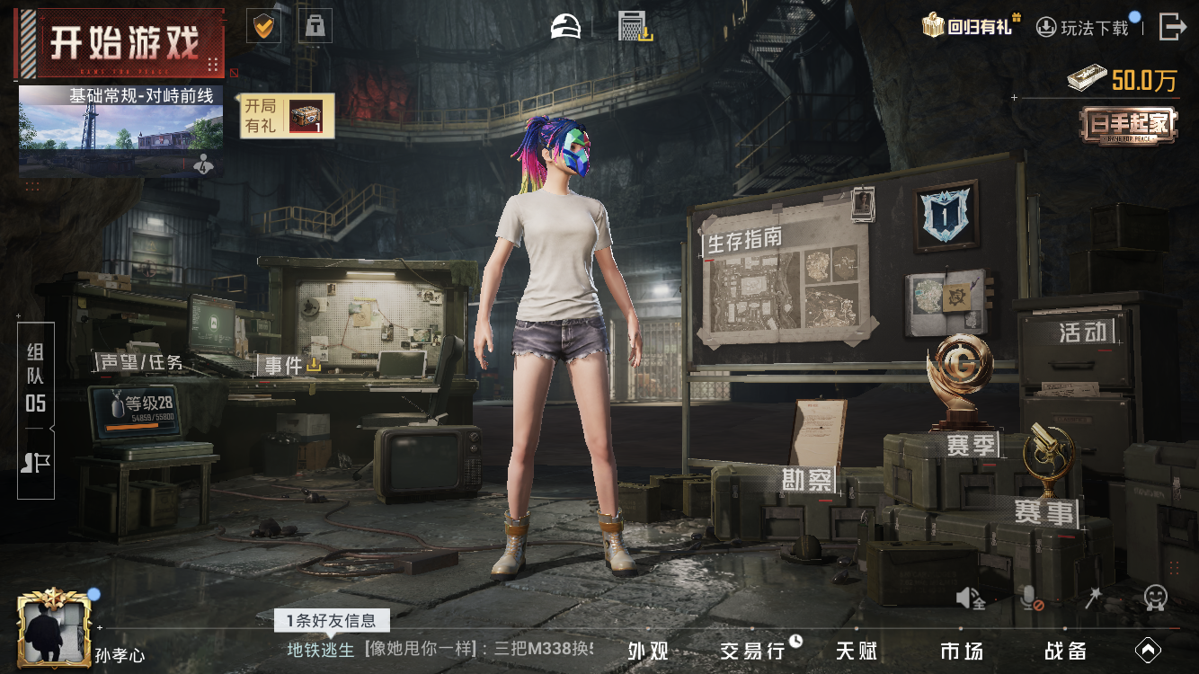 HPZM413108和平精英账号详情图7