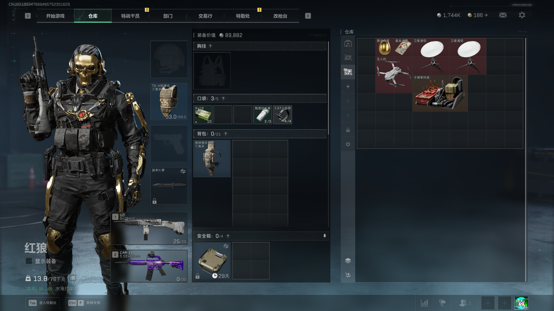 SJZCMW42441三角洲行动账号详情图7