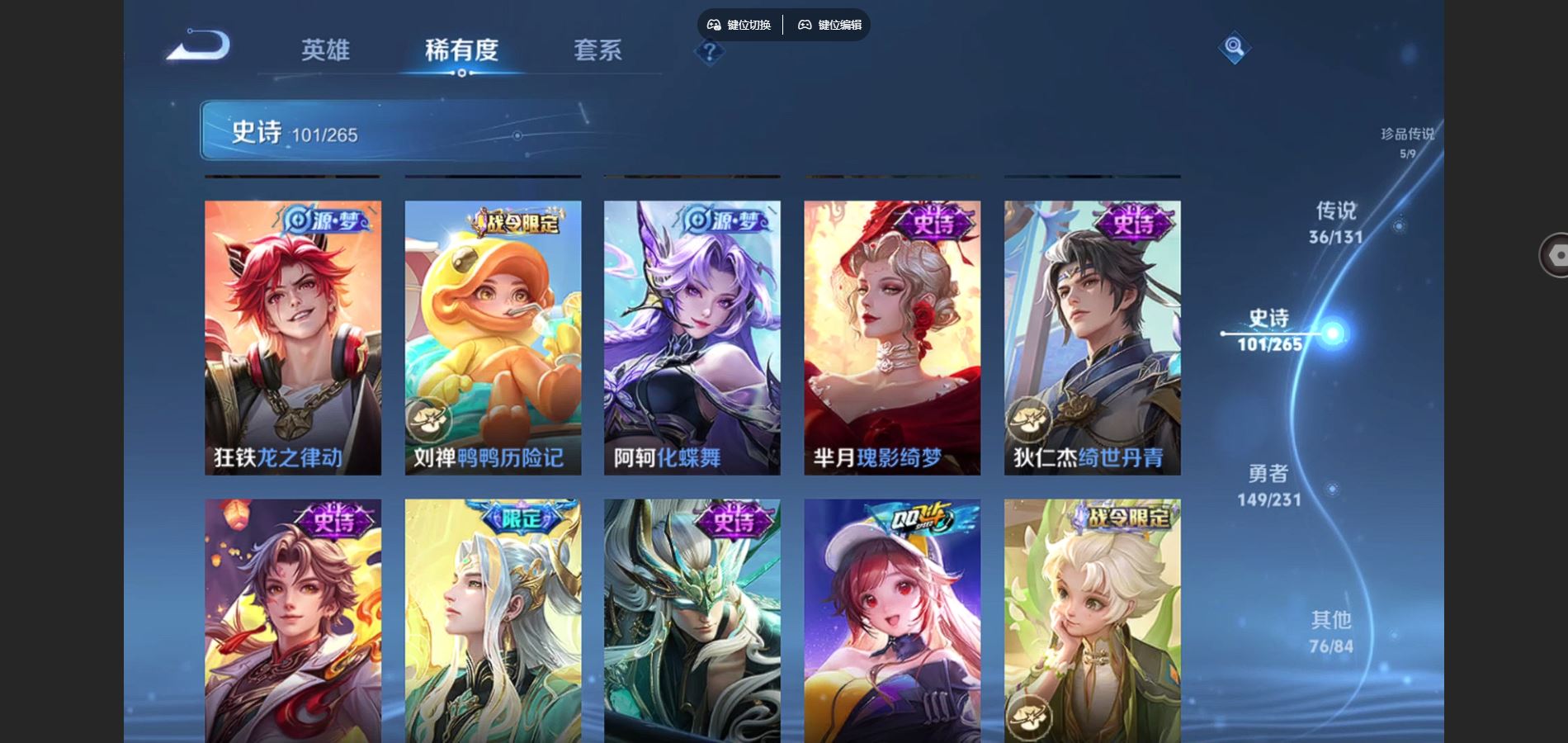 WZCMW428541王者荣耀账号详情图14 WZCMW428541王者荣耀账号详情图14