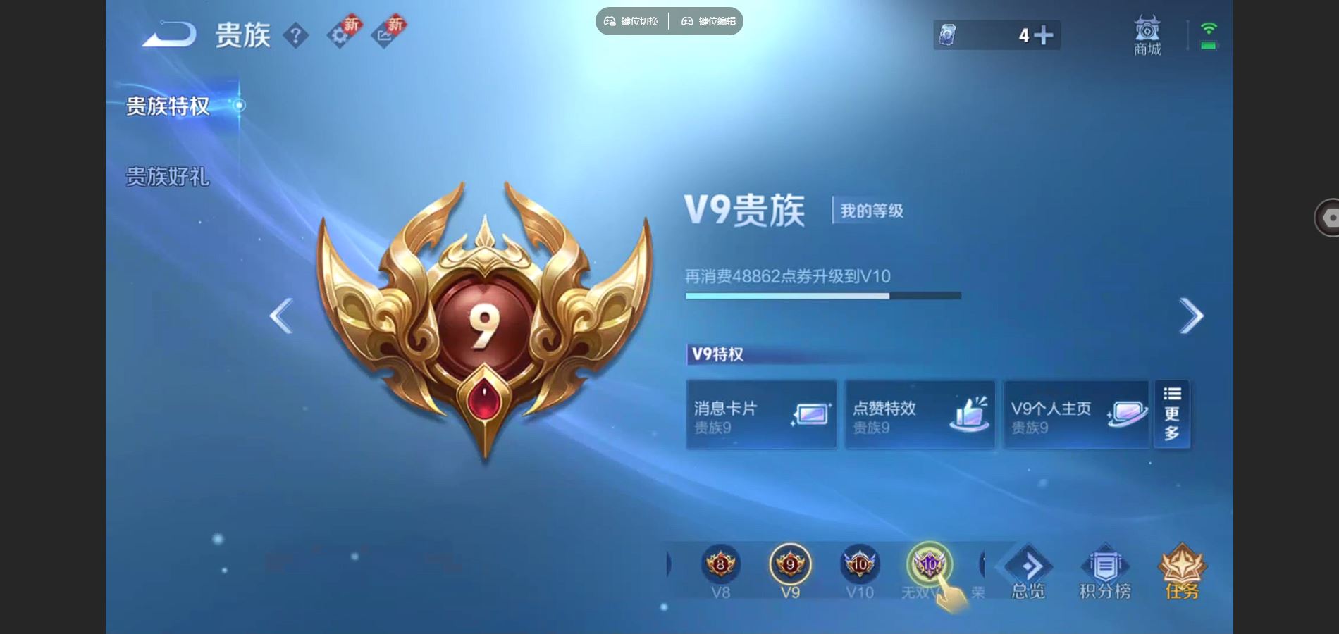 WZCMW428541王者荣耀账号详情图24 WZCMW428541王者荣耀账号详情图24