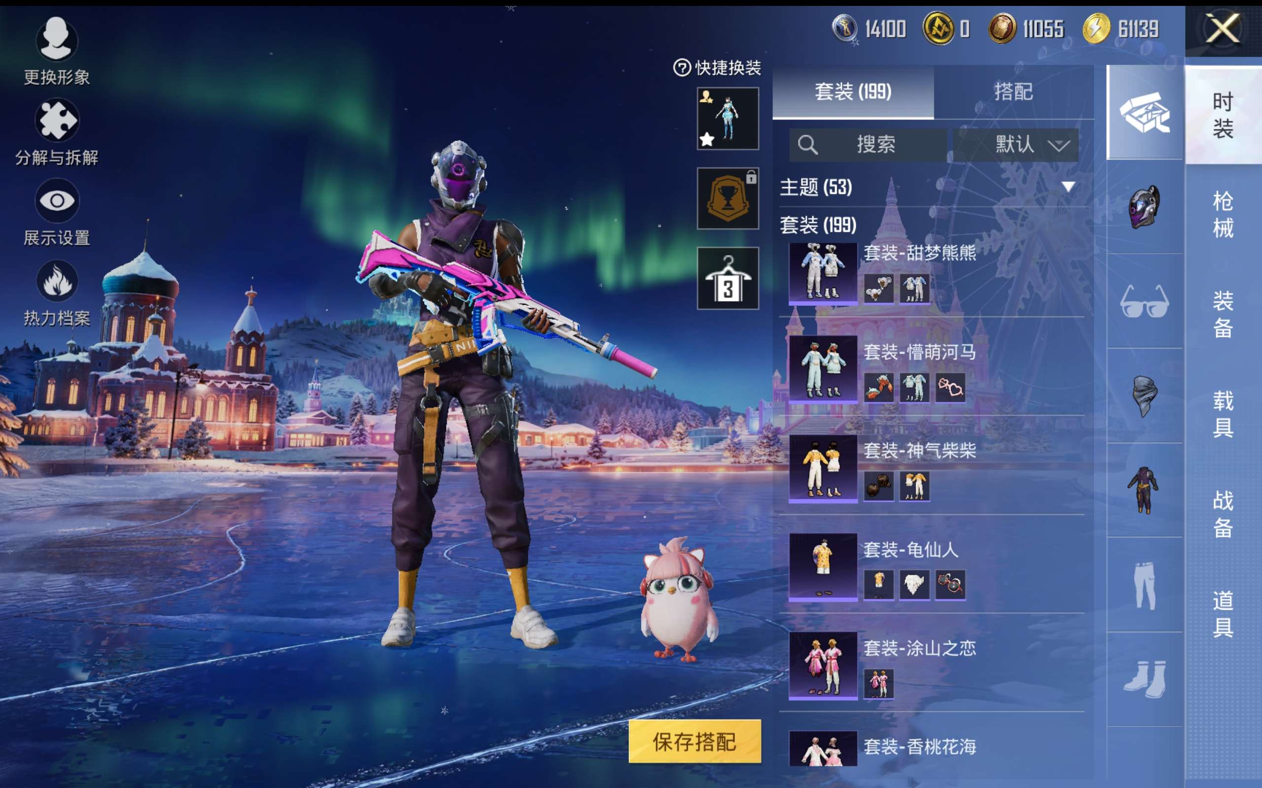 HPCMW416477和平精英账号详情图10